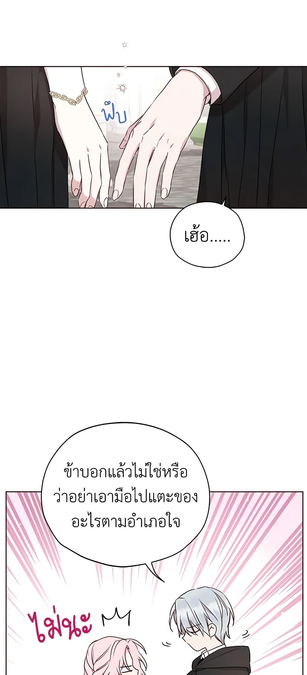Manga-lc-com อ่านมังงะ อ่านการ์ตูน ออนไลน์ ฟรี Seduce the Villain’s Father ตอนที่ 1 2 3 4 5 6 7 8 9 10 11 12 13 14 ฟรี ไม่มีโฆษณา Manga-lc - อ่าน มังงะ อ่าน การ์ตูน ออนไลน์ อ่านมังงะ ฟรี