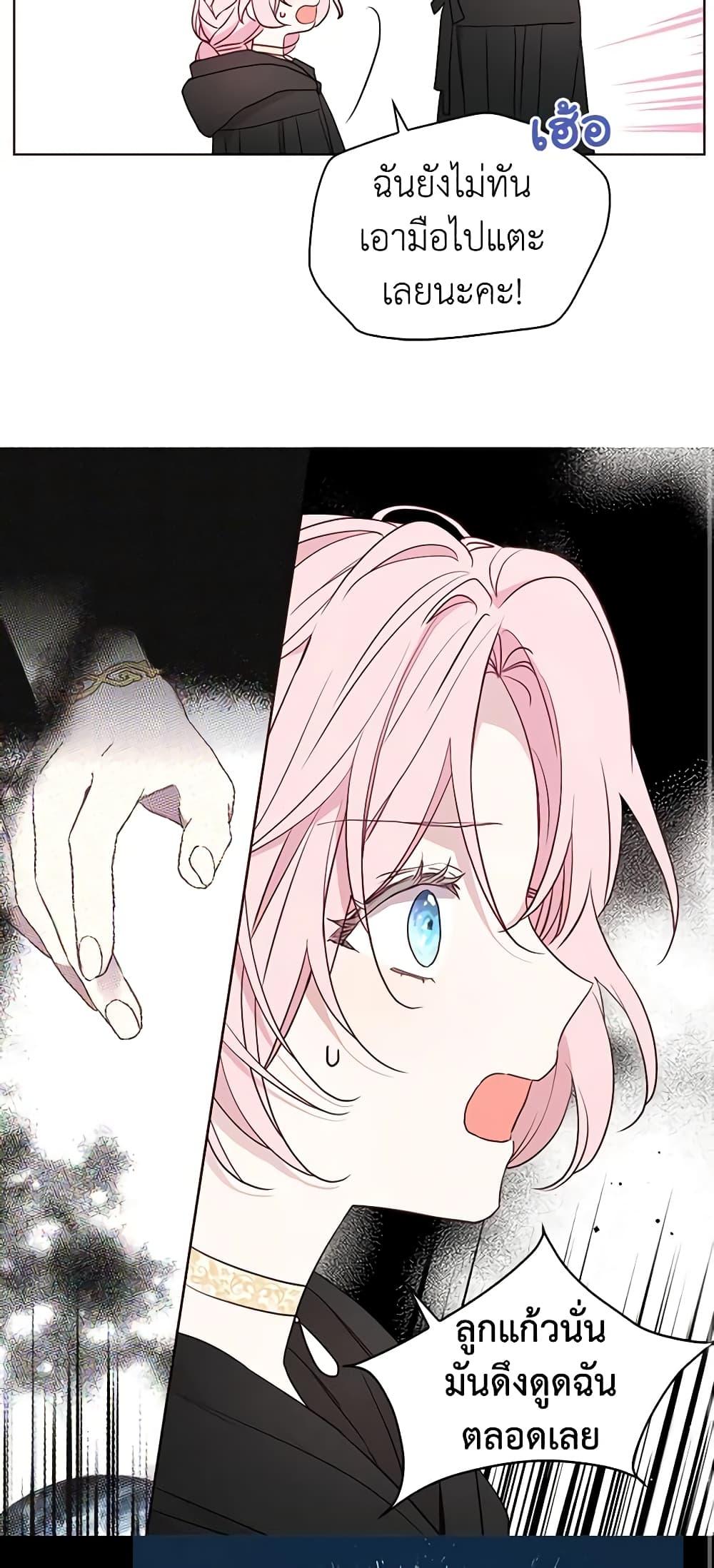 Manga-lc-com อ่านมังงะ อ่านการ์ตูน ออนไลน์ ฟรี Seduce the Villain’s Father ตอนที่ 1 2 3 4 5 6 7 8 9 10 11 12 13 14 ฟรี ไม่มีโฆษณา Manga-lc - อ่าน มังงะ อ่าน การ์ตูน ออนไลน์ อ่านมังงะ ฟรี