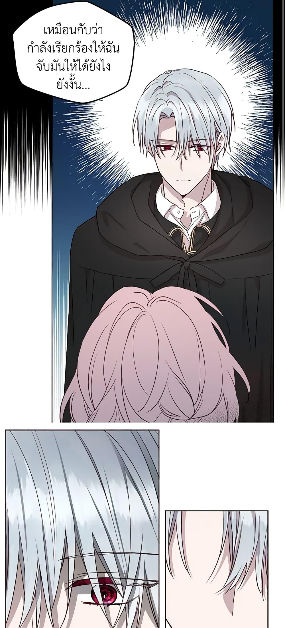 Manga-lc-com อ่านมังงะ อ่านการ์ตูน ออนไลน์ ฟรี Seduce the Villain’s Father ตอนที่ 1 2 3 4 5 6 7 8 9 10 11 12 13 14 ฟรี ไม่มีโฆษณา Manga-lc - อ่าน มังงะ อ่าน การ์ตูน ออนไลน์ อ่านมังงะ ฟรี