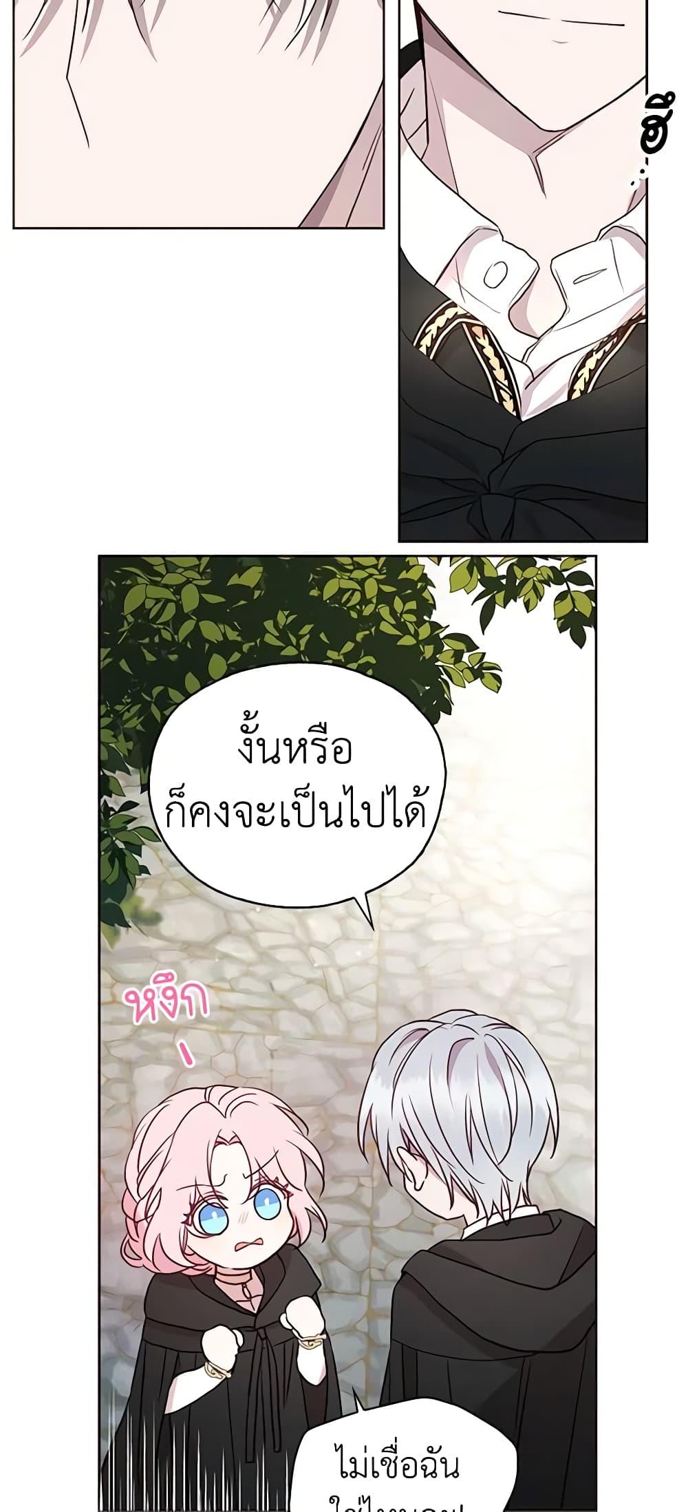 Manga-lc-com อ่านมังงะ อ่านการ์ตูน ออนไลน์ ฟรี Seduce the Villain’s Father ตอนที่ 1 2 3 4 5 6 7 8 9 10 11 12 13 14 ฟรี ไม่มีโฆษณา Manga-lc - อ่าน มังงะ อ่าน การ์ตูน ออนไลน์ อ่านมังงะ ฟรี
