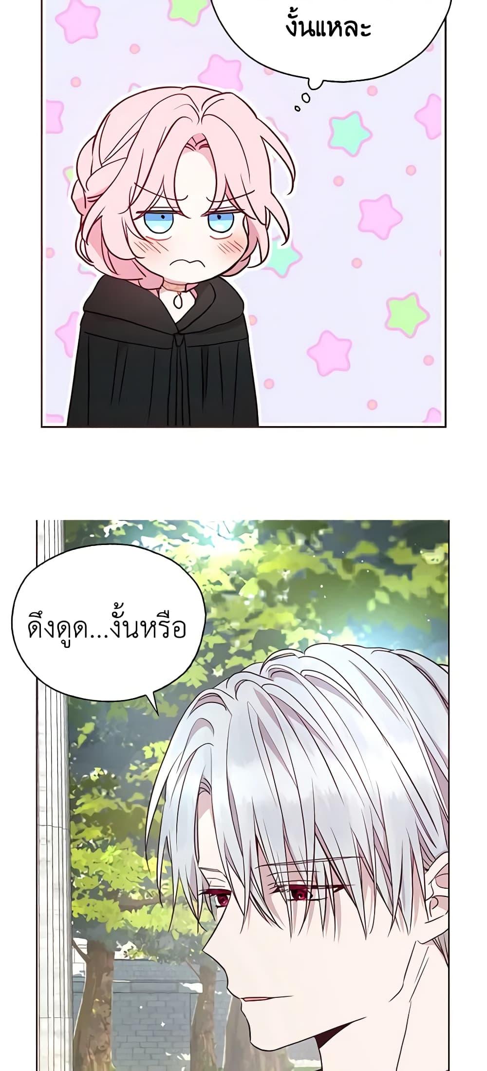 Manga-lc-com อ่านมังงะ อ่านการ์ตูน ออนไลน์ ฟรี Seduce the Villain’s Father ตอนที่ 1 2 3 4 5 6 7 8 9 10 11 12 13 14 ฟรี ไม่มีโฆษณา Manga-lc - อ่าน มังงะ อ่าน การ์ตูน ออนไลน์ อ่านมังงะ ฟรี