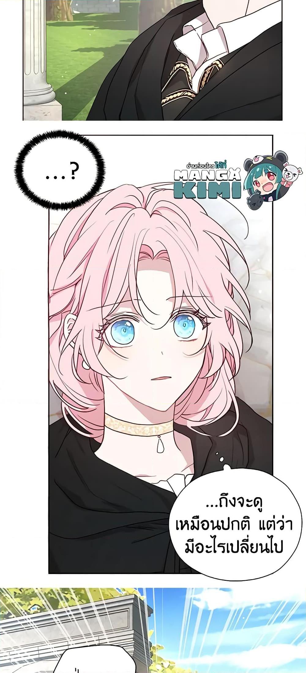 Manga-lc-com อ่านมังงะ อ่านการ์ตูน ออนไลน์ ฟรี Seduce the Villain’s Father ตอนที่ 1 2 3 4 5 6 7 8 9 10 11 12 13 14 ฟรี ไม่มีโฆษณา Manga-lc - อ่าน มังงะ อ่าน การ์ตูน ออนไลน์ อ่านมังงะ ฟรี