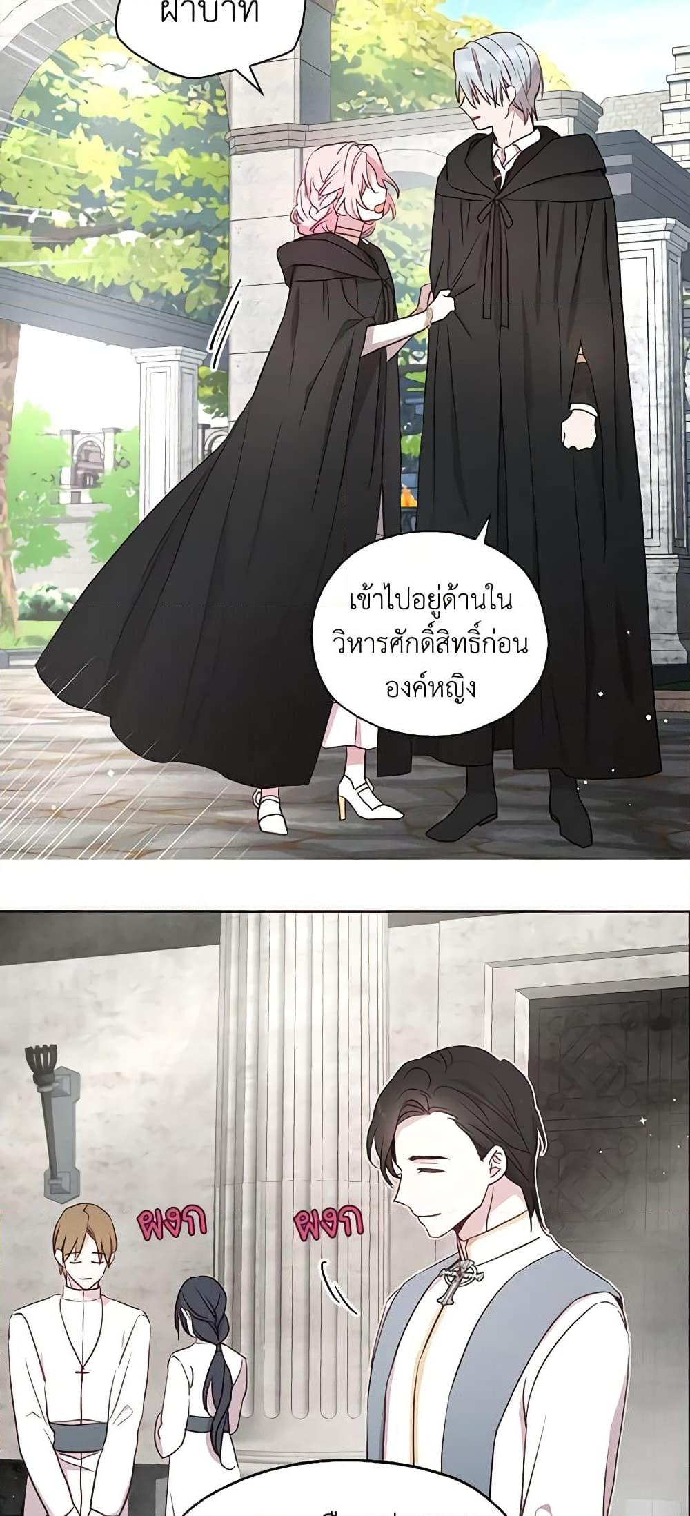 Manga-lc-com อ่านมังงะ อ่านการ์ตูน ออนไลน์ ฟรี Seduce the Villain’s Father ตอนที่ 1 2 3 4 5 6 7 8 9 10 11 12 13 14 ฟรี ไม่มีโฆษณา Manga-lc - อ่าน มังงะ อ่าน การ์ตูน ออนไลน์ อ่านมังงะ ฟรี