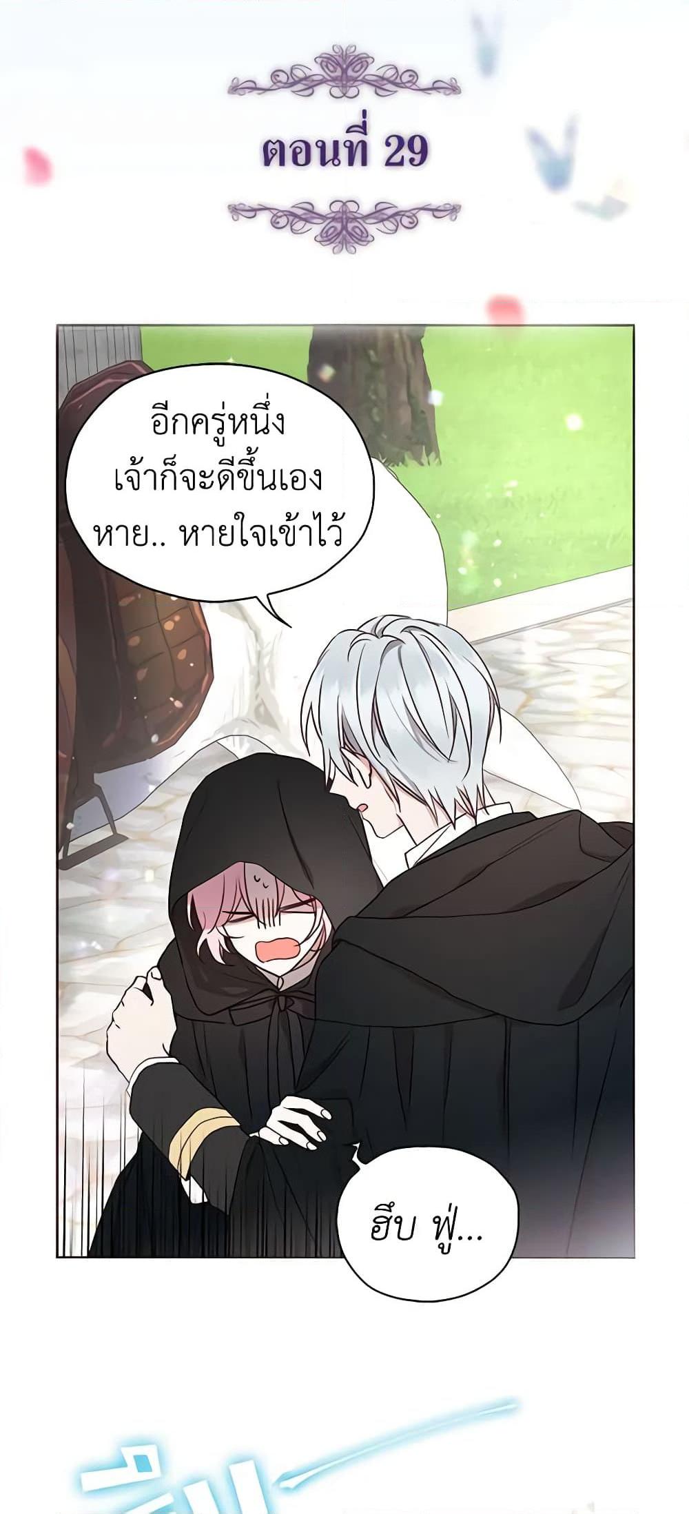 Manga-lc-com อ่านมังงะ อ่านการ์ตูน ออนไลน์ ฟรี Seduce the Villain’s Father ตอนที่ 1 2 3 4 5 6 7 8 9 10 11 12 13 14 ฟรี ไม่มีโฆษณา Manga-lc - อ่าน มังงะ อ่าน การ์ตูน ออนไลน์ อ่านมังงะ ฟรี