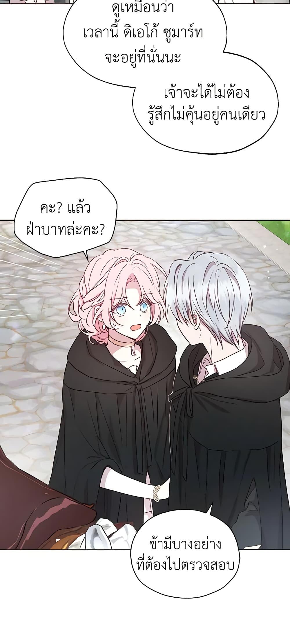 Manga-lc-com อ่านมังงะ อ่านการ์ตูน ออนไลน์ ฟรี Seduce the Villain’s Father ตอนที่ 1 2 3 4 5 6 7 8 9 10 11 12 13 14 ฟรี ไม่มีโฆษณา Manga-lc - อ่าน มังงะ อ่าน การ์ตูน ออนไลน์ อ่านมังงะ ฟรี