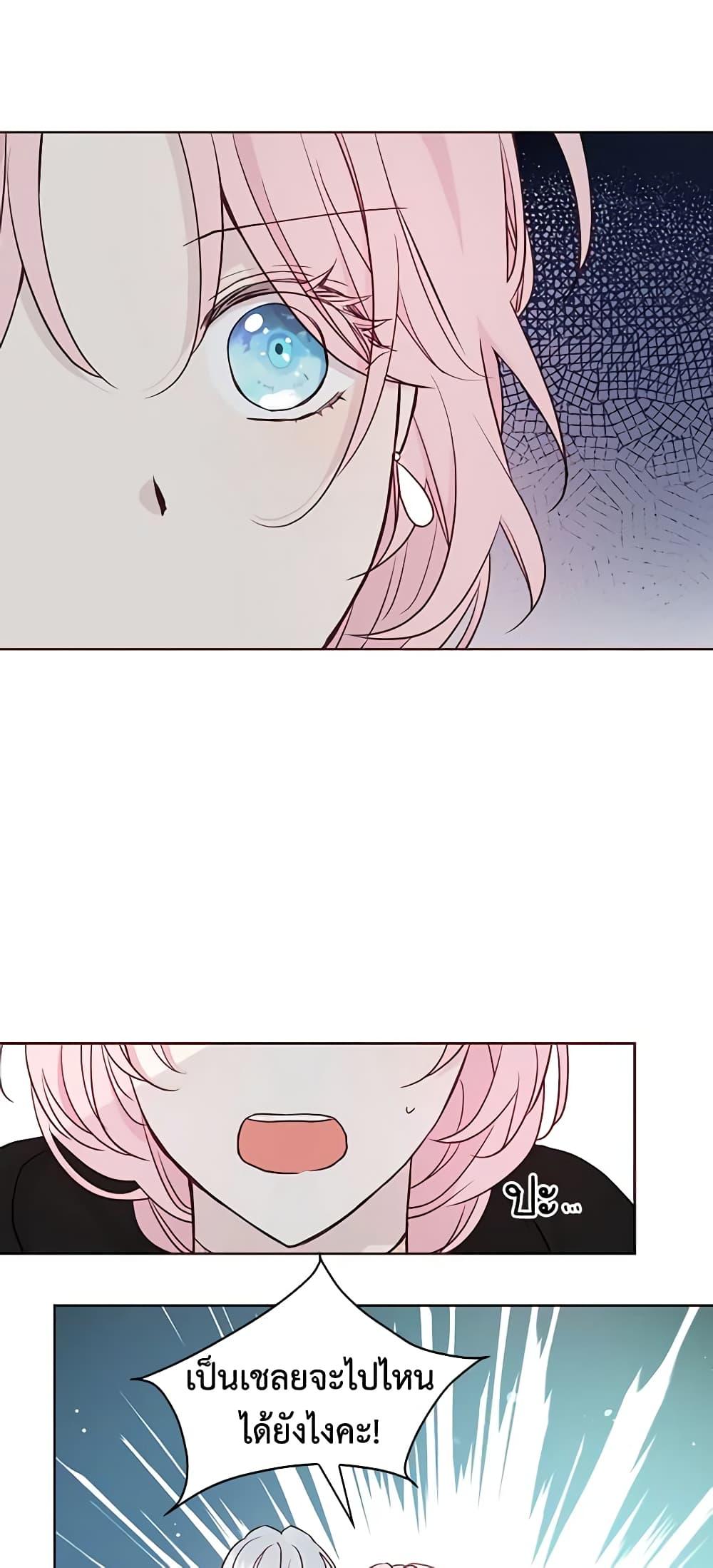 Manga-lc-com อ่านมังงะ อ่านการ์ตูน ออนไลน์ ฟรี Seduce the Villain’s Father ตอนที่ 1 2 3 4 5 6 7 8 9 10 11 12 13 14 ฟรี ไม่มีโฆษณา Manga-lc - อ่าน มังงะ อ่าน การ์ตูน ออนไลน์ อ่านมังงะ ฟรี