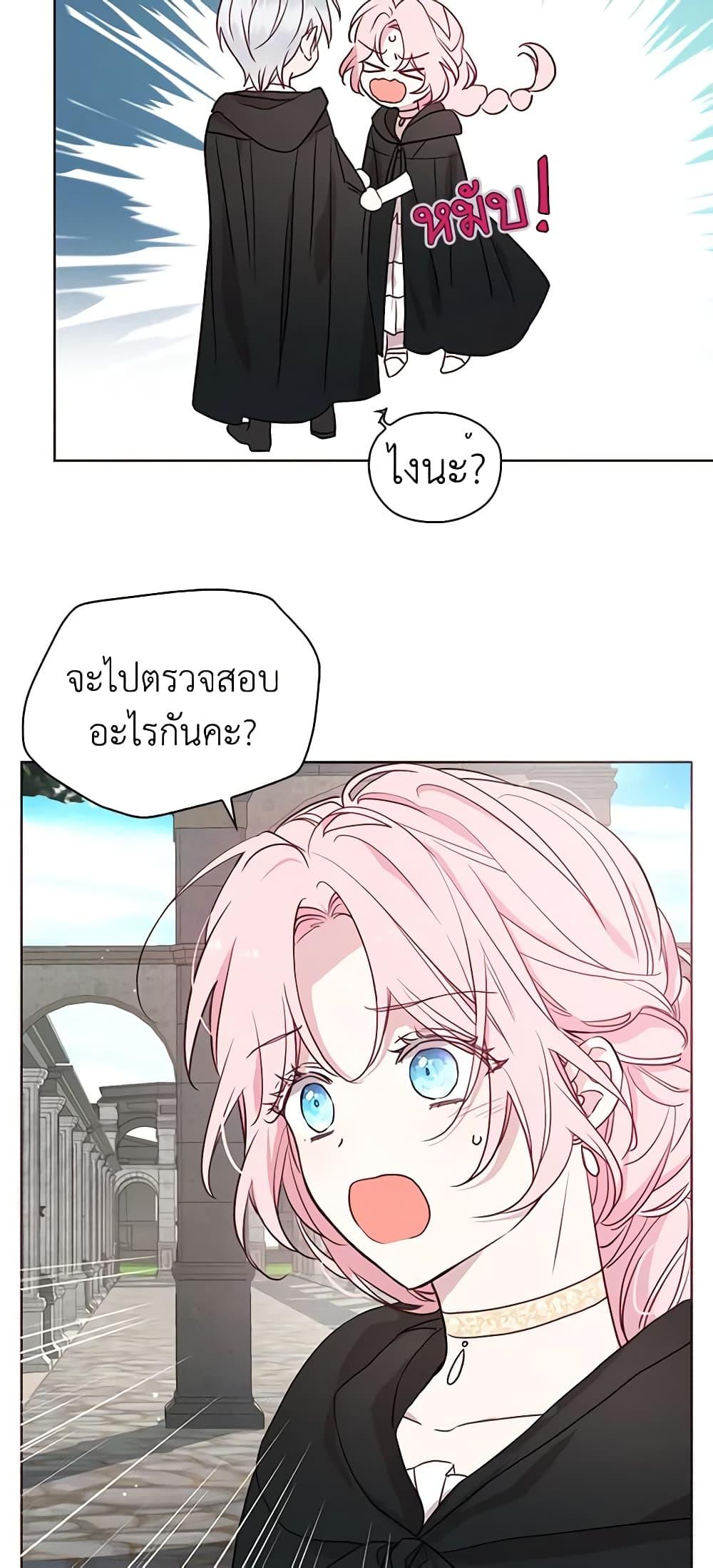 Manga-lc-com อ่านมังงะ อ่านการ์ตูน ออนไลน์ ฟรี Seduce the Villain’s Father ตอนที่ 1 2 3 4 5 6 7 8 9 10 11 12 13 14 ฟรี ไม่มีโฆษณา Manga-lc - อ่าน มังงะ อ่าน การ์ตูน ออนไลน์ อ่านมังงะ ฟรี
