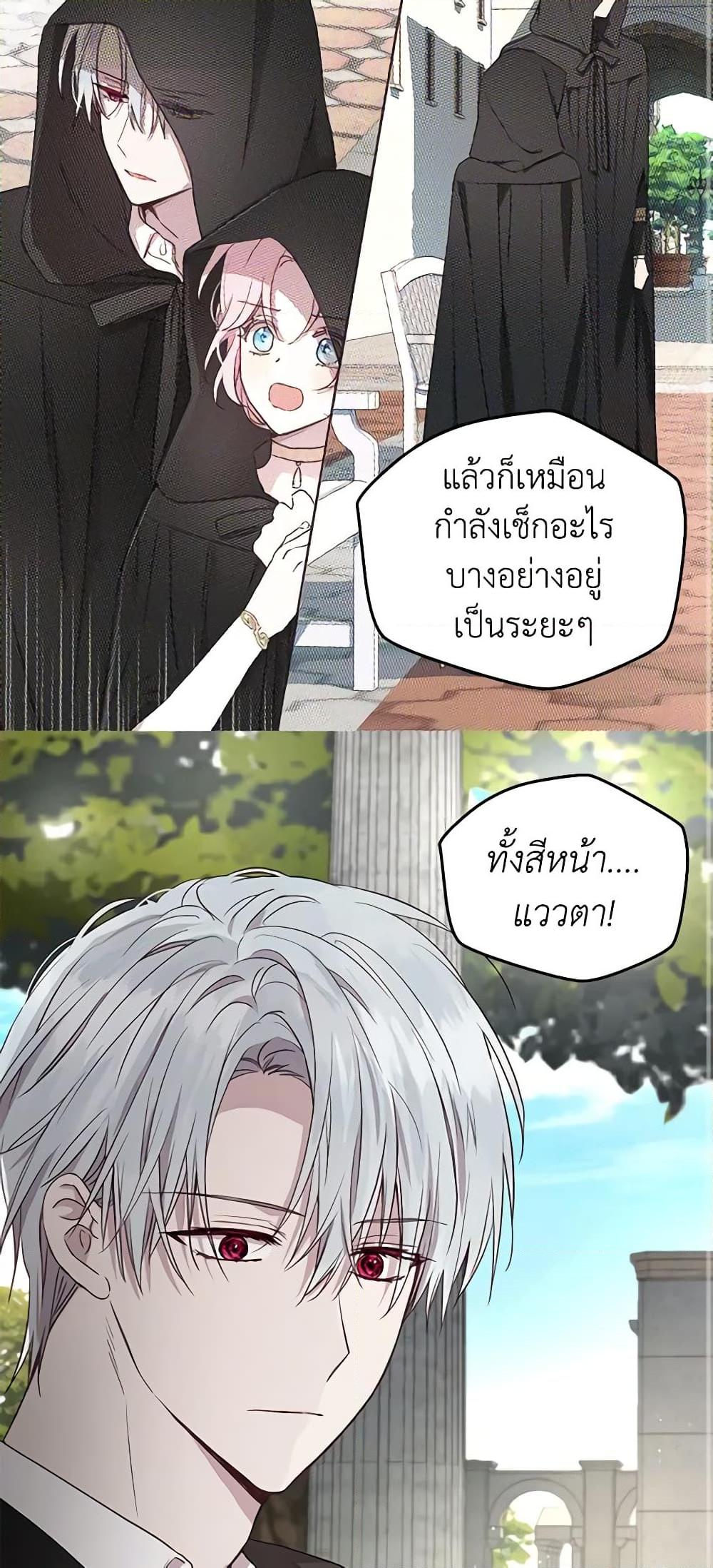 Manga-lc-com อ่านมังงะ อ่านการ์ตูน ออนไลน์ ฟรี Seduce the Villain’s Father ตอนที่ 1 2 3 4 5 6 7 8 9 10 11 12 13 14 ฟรี ไม่มีโฆษณา Manga-lc - อ่าน มังงะ อ่าน การ์ตูน ออนไลน์ อ่านมังงะ ฟรี