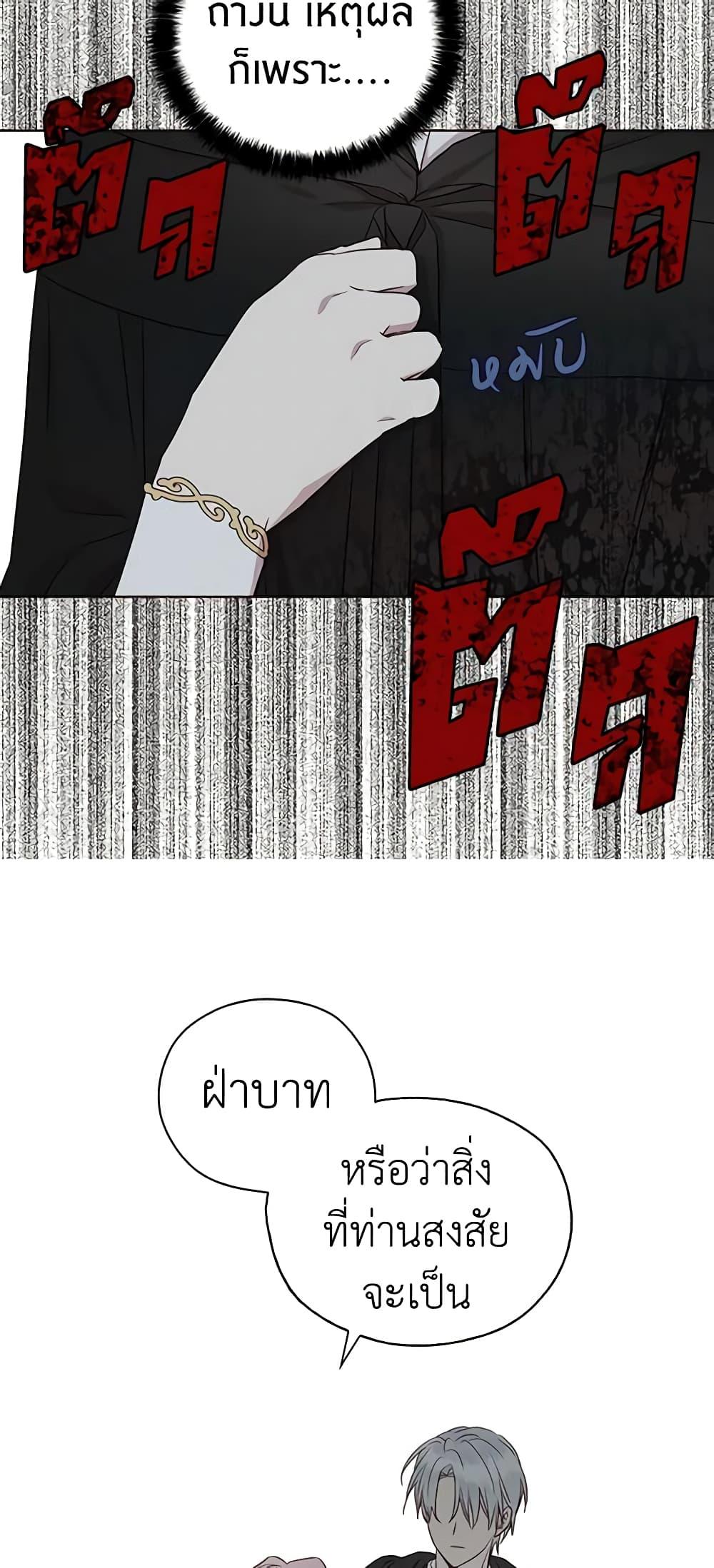 Manga-lc-com อ่านมังงะ อ่านการ์ตูน ออนไลน์ ฟรี Seduce the Villain’s Father ตอนที่ 1 2 3 4 5 6 7 8 9 10 11 12 13 14 ฟรี ไม่มีโฆษณา Manga-lc - อ่าน มังงะ อ่าน การ์ตูน ออนไลน์ อ่านมังงะ ฟรี