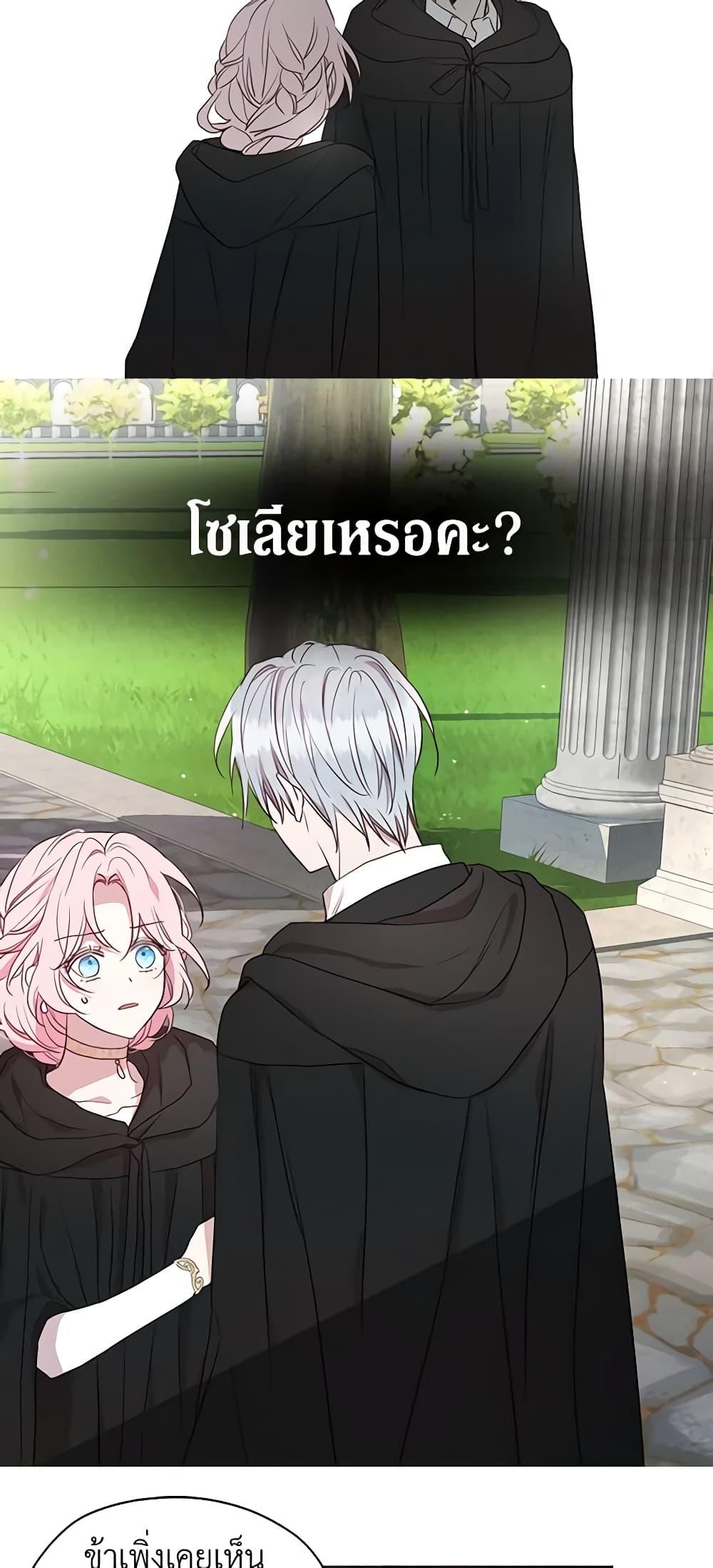 Manga-lc-com อ่านมังงะ อ่านการ์ตูน ออนไลน์ ฟรี Seduce the Villain’s Father ตอนที่ 1 2 3 4 5 6 7 8 9 10 11 12 13 14 ฟรี ไม่มีโฆษณา Manga-lc - อ่าน มังงะ อ่าน การ์ตูน ออนไลน์ อ่านมังงะ ฟรี