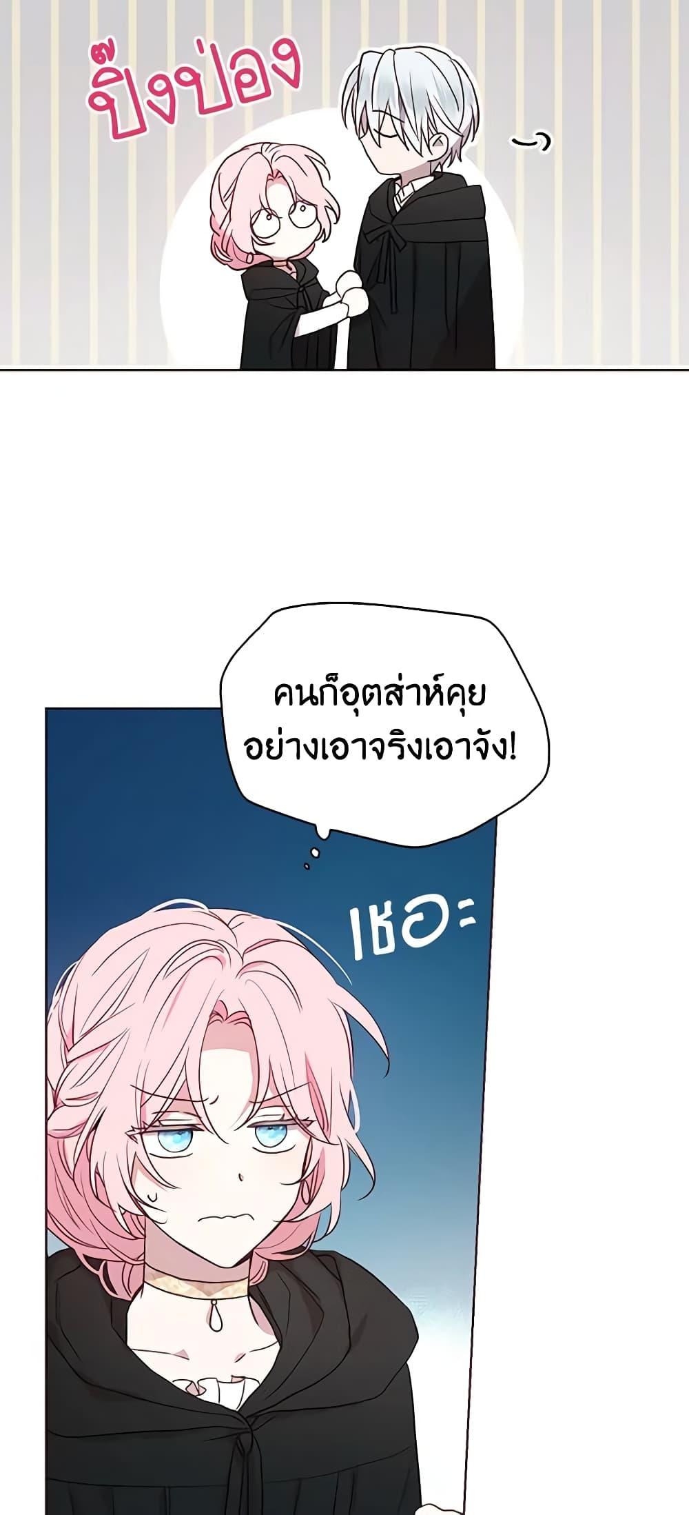 Manga-lc-com อ่านมังงะ อ่านการ์ตูน ออนไลน์ ฟรี Seduce the Villain’s Father ตอนที่ 1 2 3 4 5 6 7 8 9 10 11 12 13 14 ฟรี ไม่มีโฆษณา Manga-lc - อ่าน มังงะ อ่าน การ์ตูน ออนไลน์ อ่านมังงะ ฟรี