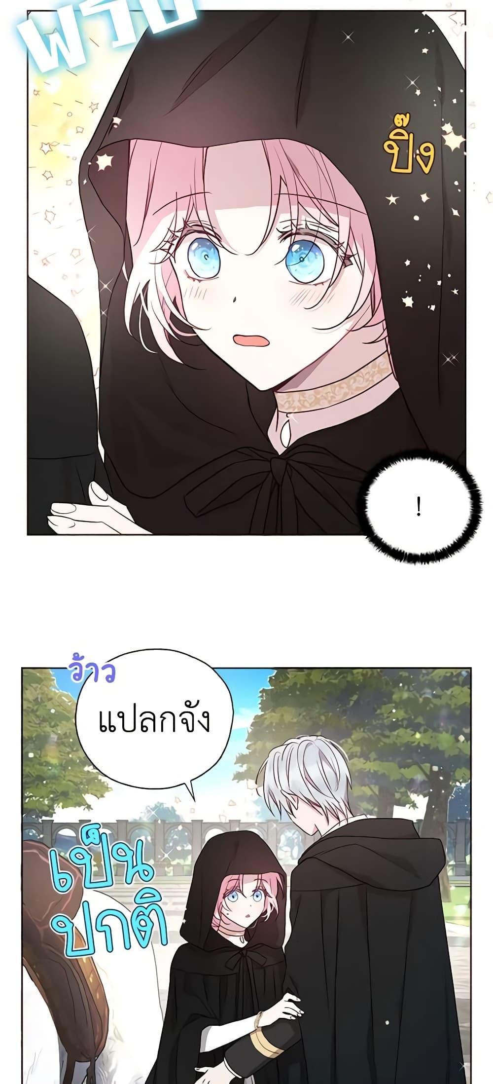 Manga-lc-com อ่านมังงะ อ่านการ์ตูน ออนไลน์ ฟรี Seduce the Villain’s Father ตอนที่ 1 2 3 4 5 6 7 8 9 10 11 12 13 14 ฟรี ไม่มีโฆษณา Manga-lc - อ่าน มังงะ อ่าน การ์ตูน ออนไลน์ อ่านมังงะ ฟรี