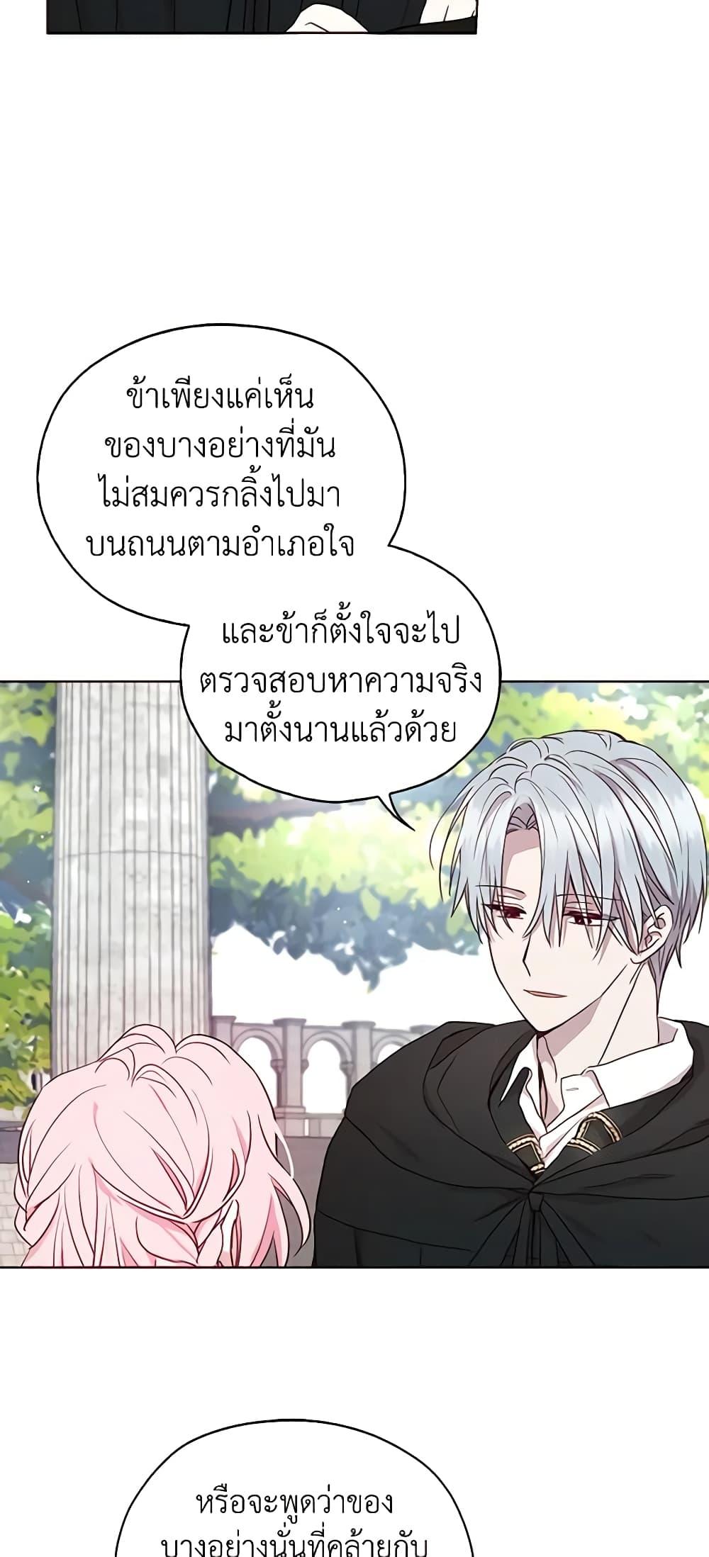 Manga-lc-com อ่านมังงะ อ่านการ์ตูน ออนไลน์ ฟรี Seduce the Villain’s Father ตอนที่ 1 2 3 4 5 6 7 8 9 10 11 12 13 14 ฟรี ไม่มีโฆษณา Manga-lc - อ่าน มังงะ อ่าน การ์ตูน ออนไลน์ อ่านมังงะ ฟรี