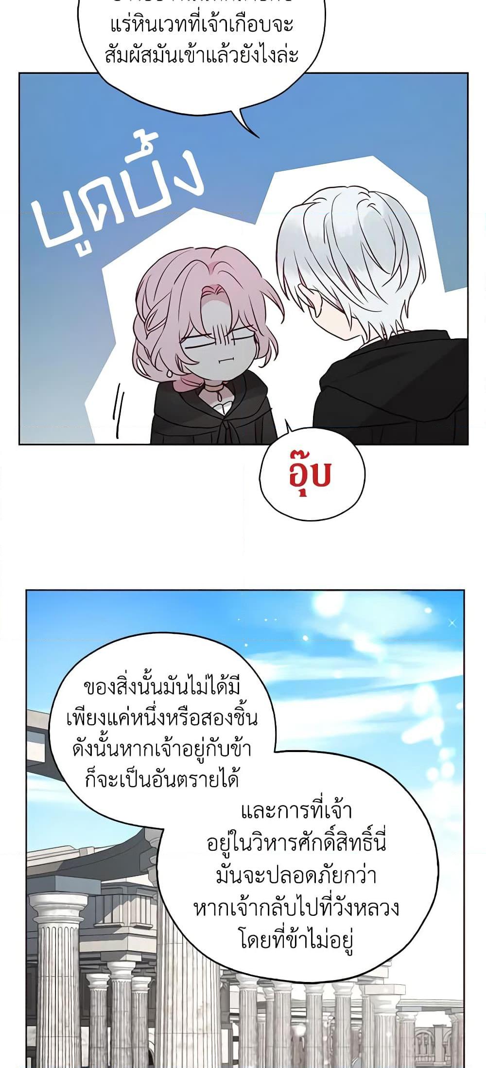 Manga-lc-com อ่านมังงะ อ่านการ์ตูน ออนไลน์ ฟรี Seduce the Villain’s Father ตอนที่ 1 2 3 4 5 6 7 8 9 10 11 12 13 14 ฟรี ไม่มีโฆษณา Manga-lc - อ่าน มังงะ อ่าน การ์ตูน ออนไลน์ อ่านมังงะ ฟรี