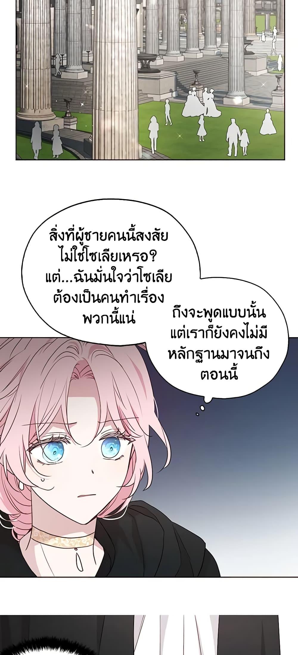 Manga-lc-com อ่านมังงะ อ่านการ์ตูน ออนไลน์ ฟรี Seduce the Villain’s Father ตอนที่ 1 2 3 4 5 6 7 8 9 10 11 12 13 14 ฟรี ไม่มีโฆษณา Manga-lc - อ่าน มังงะ อ่าน การ์ตูน ออนไลน์ อ่านมังงะ ฟรี