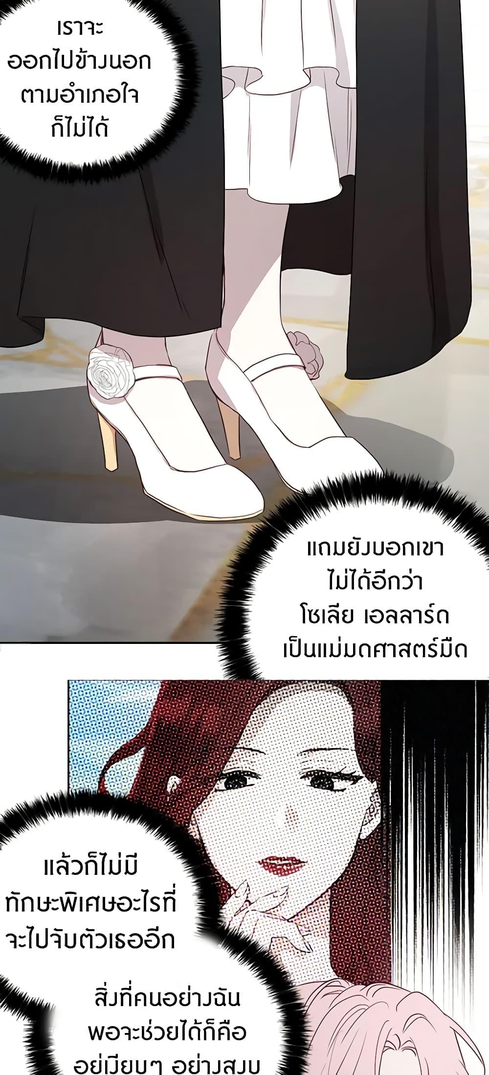 Manga-lc-com อ่านมังงะ อ่านการ์ตูน ออนไลน์ ฟรี Seduce the Villain’s Father ตอนที่ 1 2 3 4 5 6 7 8 9 10 11 12 13 14 ฟรี ไม่มีโฆษณา Manga-lc - อ่าน มังงะ อ่าน การ์ตูน ออนไลน์ อ่านมังงะ ฟรี