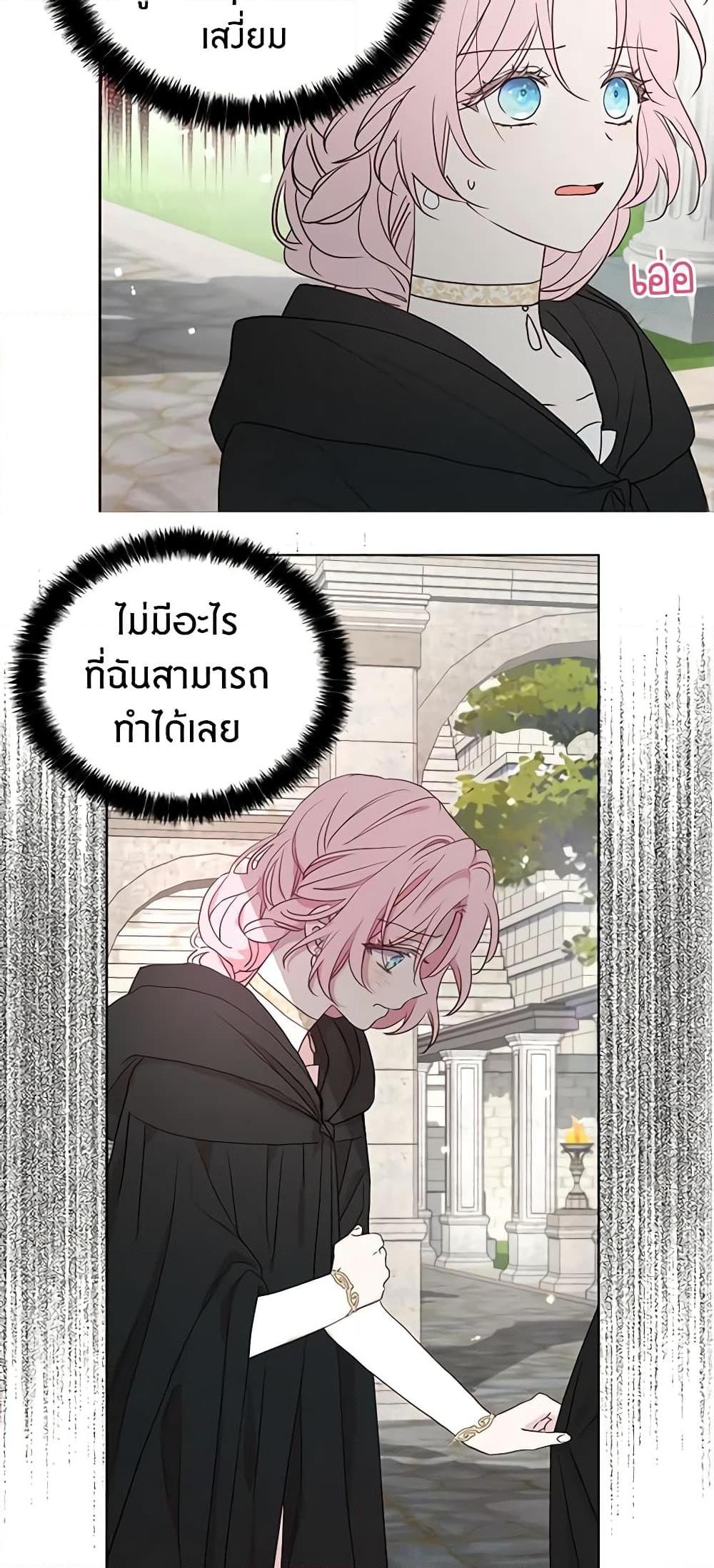 Manga-lc-com อ่านมังงะ อ่านการ์ตูน ออนไลน์ ฟรี Seduce the Villain’s Father ตอนที่ 1 2 3 4 5 6 7 8 9 10 11 12 13 14 ฟรี ไม่มีโฆษณา Manga-lc - อ่าน มังงะ อ่าน การ์ตูน ออนไลน์ อ่านมังงะ ฟรี