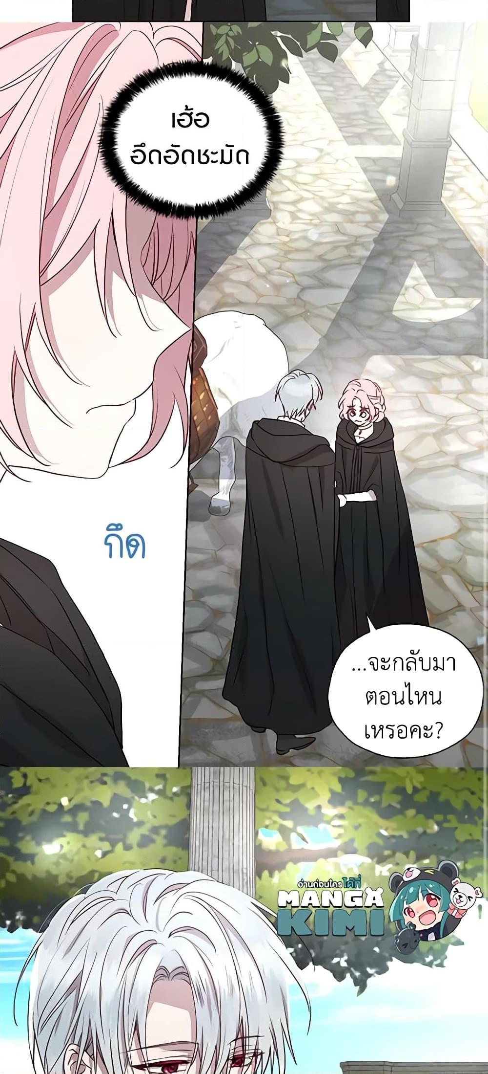 Manga-lc-com อ่านมังงะ อ่านการ์ตูน ออนไลน์ ฟรี Seduce the Villain’s Father ตอนที่ 1 2 3 4 5 6 7 8 9 10 11 12 13 14 ฟรี ไม่มีโฆษณา Manga-lc - อ่าน มังงะ อ่าน การ์ตูน ออนไลน์ อ่านมังงะ ฟรี