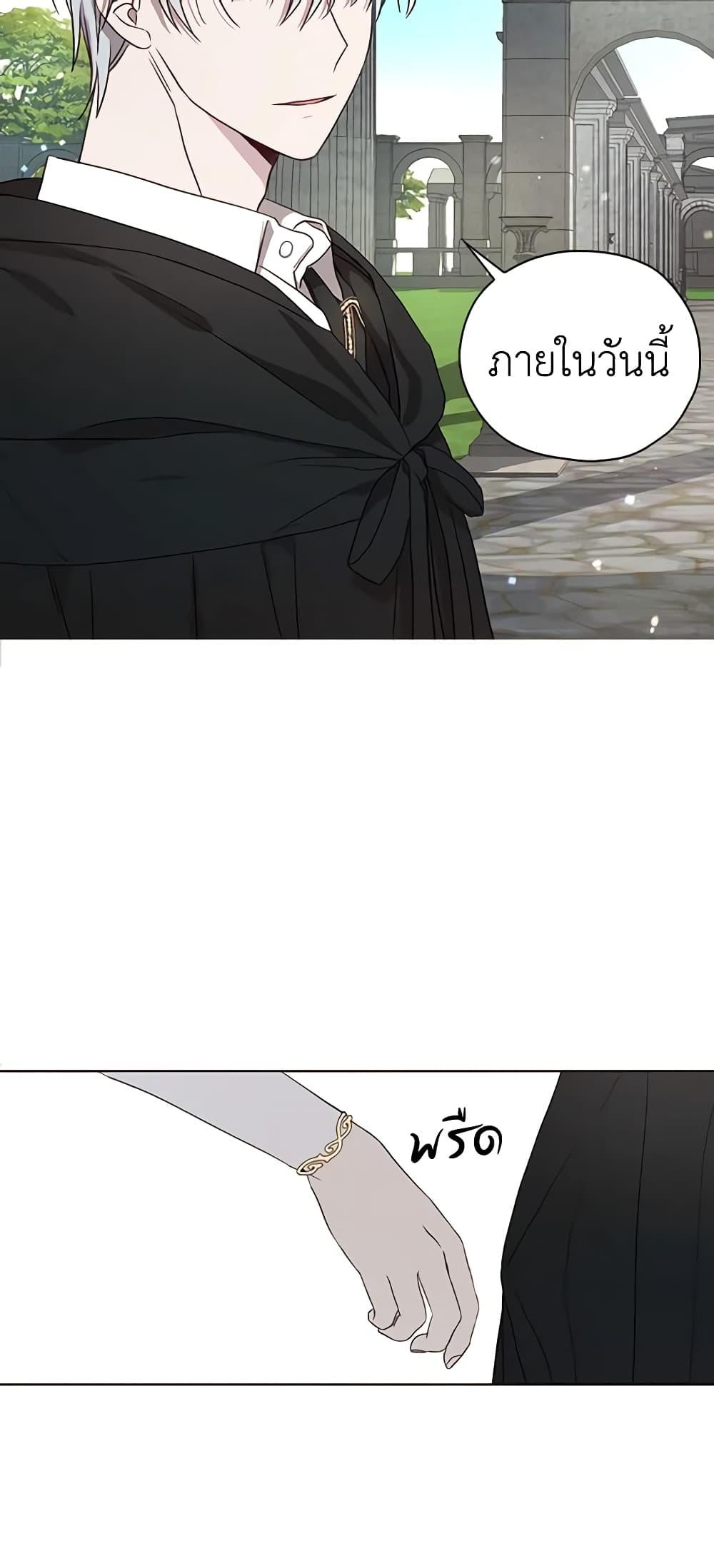 Manga-lc-com อ่านมังงะ อ่านการ์ตูน ออนไลน์ ฟรี Seduce the Villain’s Father ตอนที่ 1 2 3 4 5 6 7 8 9 10 11 12 13 14 ฟรี ไม่มีโฆษณา Manga-lc - อ่าน มังงะ อ่าน การ์ตูน ออนไลน์ อ่านมังงะ ฟรี