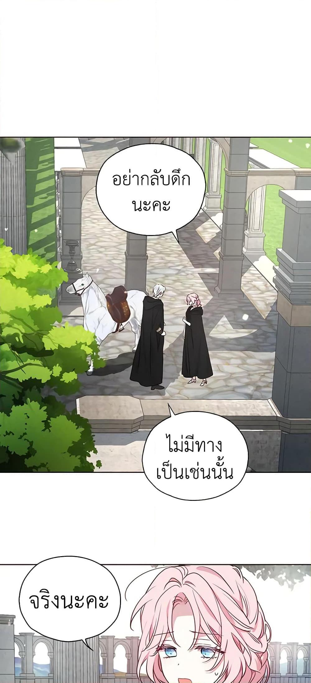 Manga-lc-com อ่านมังงะ อ่านการ์ตูน ออนไลน์ ฟรี Seduce the Villain’s Father ตอนที่ 1 2 3 4 5 6 7 8 9 10 11 12 13 14 ฟรี ไม่มีโฆษณา Manga-lc - อ่าน มังงะ อ่าน การ์ตูน ออนไลน์ อ่านมังงะ ฟรี