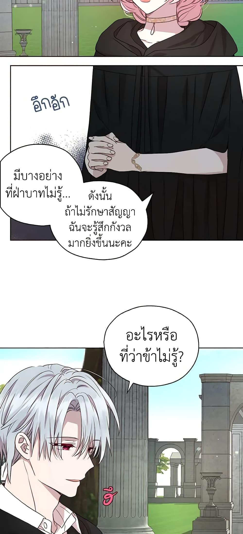 Manga-lc-com อ่านมังงะ อ่านการ์ตูน ออนไลน์ ฟรี Seduce the Villain’s Father ตอนที่ 1 2 3 4 5 6 7 8 9 10 11 12 13 14 ฟรี ไม่มีโฆษณา Manga-lc - อ่าน มังงะ อ่าน การ์ตูน ออนไลน์ อ่านมังงะ ฟรี