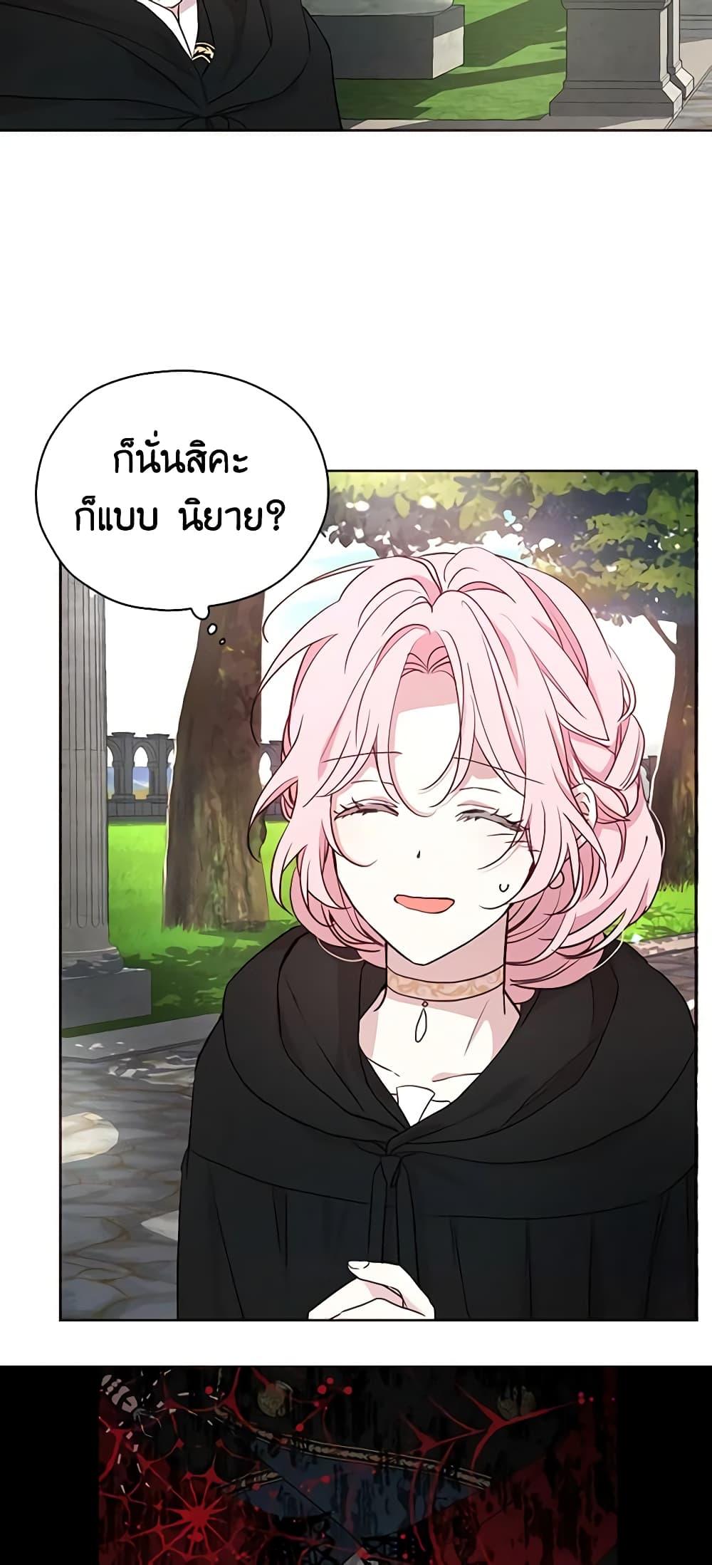 Manga-lc-com อ่านมังงะ อ่านการ์ตูน ออนไลน์ ฟรี Seduce the Villain’s Father ตอนที่ 1 2 3 4 5 6 7 8 9 10 11 12 13 14 ฟรี ไม่มีโฆษณา Manga-lc - อ่าน มังงะ อ่าน การ์ตูน ออนไลน์ อ่านมังงะ ฟรี