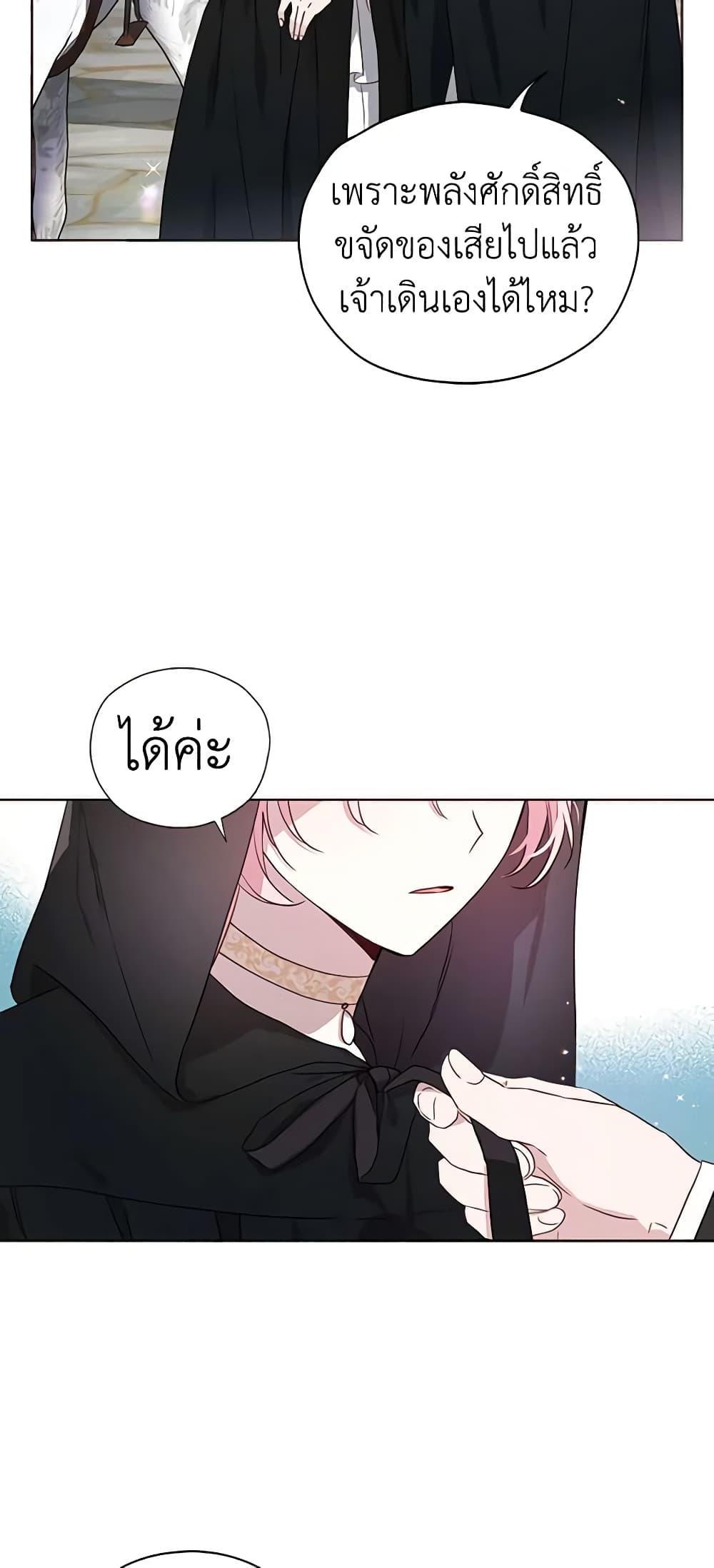 Manga-lc-com อ่านมังงะ อ่านการ์ตูน ออนไลน์ ฟรี Seduce the Villain’s Father ตอนที่ 1 2 3 4 5 6 7 8 9 10 11 12 13 14 ฟรี ไม่มีโฆษณา Manga-lc - อ่าน มังงะ อ่าน การ์ตูน ออนไลน์ อ่านมังงะ ฟรี