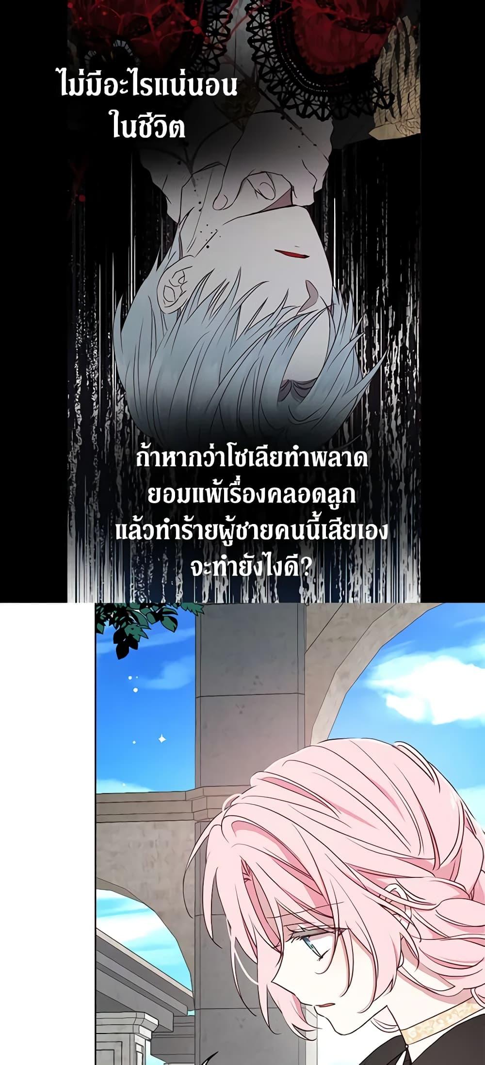 Manga-lc-com อ่านมังงะ อ่านการ์ตูน ออนไลน์ ฟรี Seduce the Villain’s Father ตอนที่ 1 2 3 4 5 6 7 8 9 10 11 12 13 14 ฟรี ไม่มีโฆษณา Manga-lc - อ่าน มังงะ อ่าน การ์ตูน ออนไลน์ อ่านมังงะ ฟรี