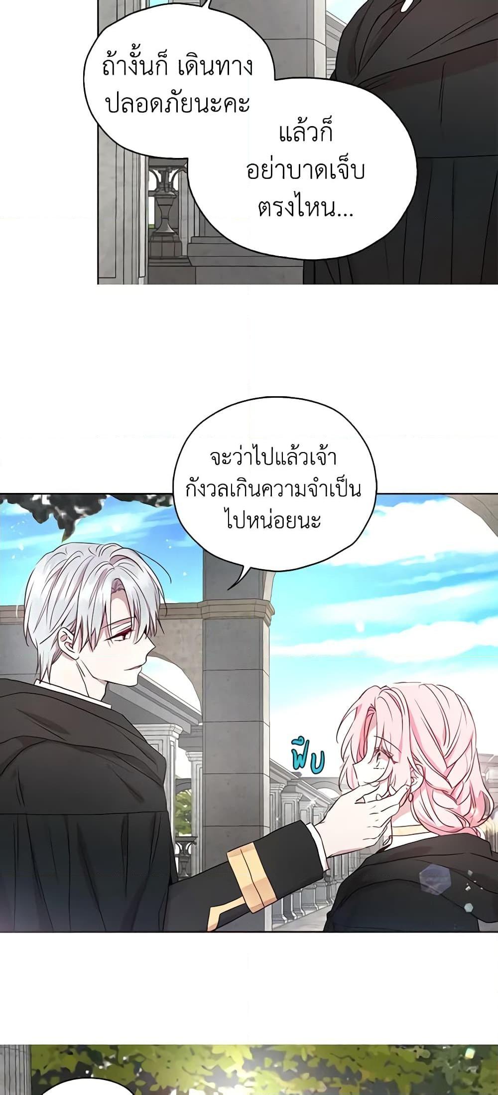 Manga-lc-com อ่านมังงะ อ่านการ์ตูน ออนไลน์ ฟรี Seduce the Villain’s Father ตอนที่ 1 2 3 4 5 6 7 8 9 10 11 12 13 14 ฟรี ไม่มีโฆษณา Manga-lc - อ่าน มังงะ อ่าน การ์ตูน ออนไลน์ อ่านมังงะ ฟรี