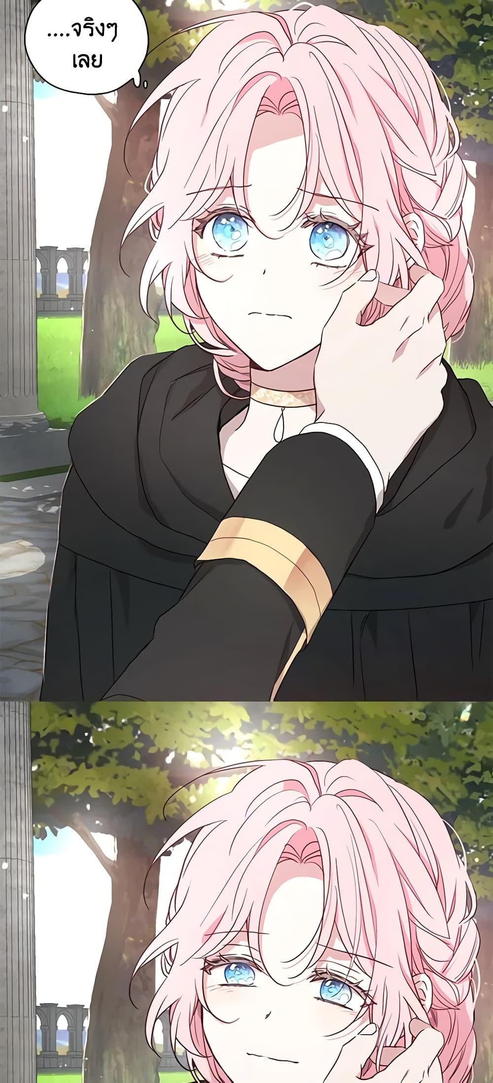 Manga-lc-com อ่านมังงะ อ่านการ์ตูน ออนไลน์ ฟรี Seduce the Villain’s Father ตอนที่ 1 2 3 4 5 6 7 8 9 10 11 12 13 14 ฟรี ไม่มีโฆษณา Manga-lc - อ่าน มังงะ อ่าน การ์ตูน ออนไลน์ อ่านมังงะ ฟรี