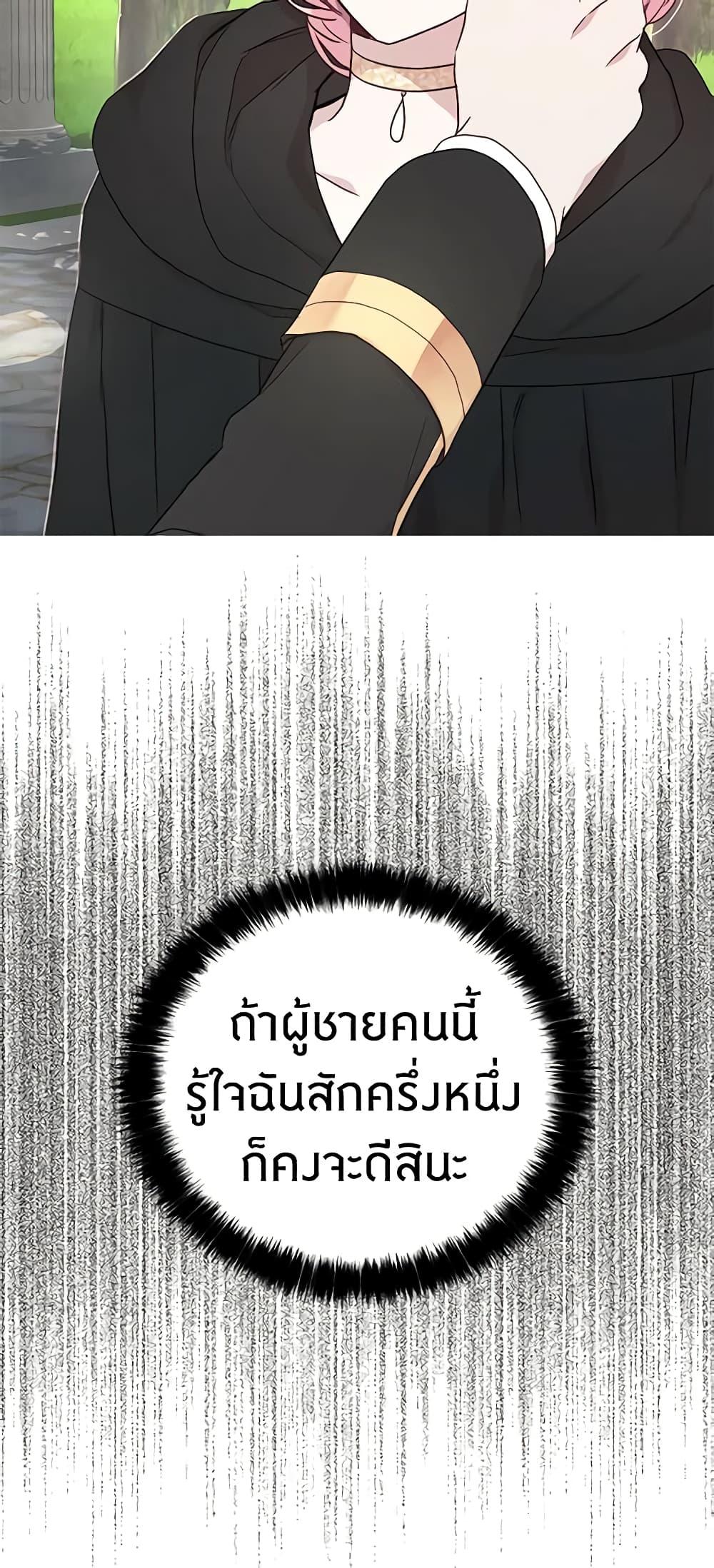 Manga-lc-com อ่านมังงะ อ่านการ์ตูน ออนไลน์ ฟรี Seduce the Villain’s Father ตอนที่ 1 2 3 4 5 6 7 8 9 10 11 12 13 14 ฟรี ไม่มีโฆษณา Manga-lc - อ่าน มังงะ อ่าน การ์ตูน ออนไลน์ อ่านมังงะ ฟรี