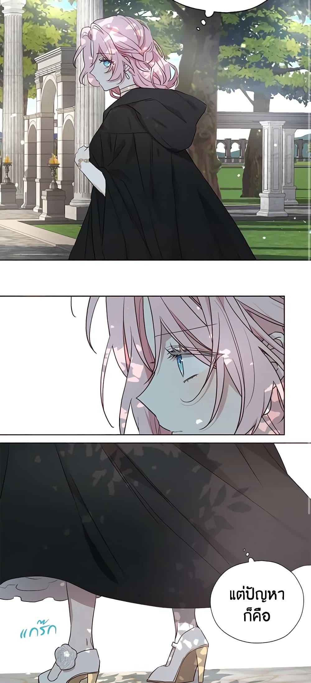 Manga-lc-com อ่านมังงะ อ่านการ์ตูน ออนไลน์ ฟรี Seduce the Villain’s Father ตอนที่ 1 2 3 4 5 6 7 8 9 10 11 12 13 14 ฟรี ไม่มีโฆษณา Manga-lc - อ่าน มังงะ อ่าน การ์ตูน ออนไลน์ อ่านมังงะ ฟรี