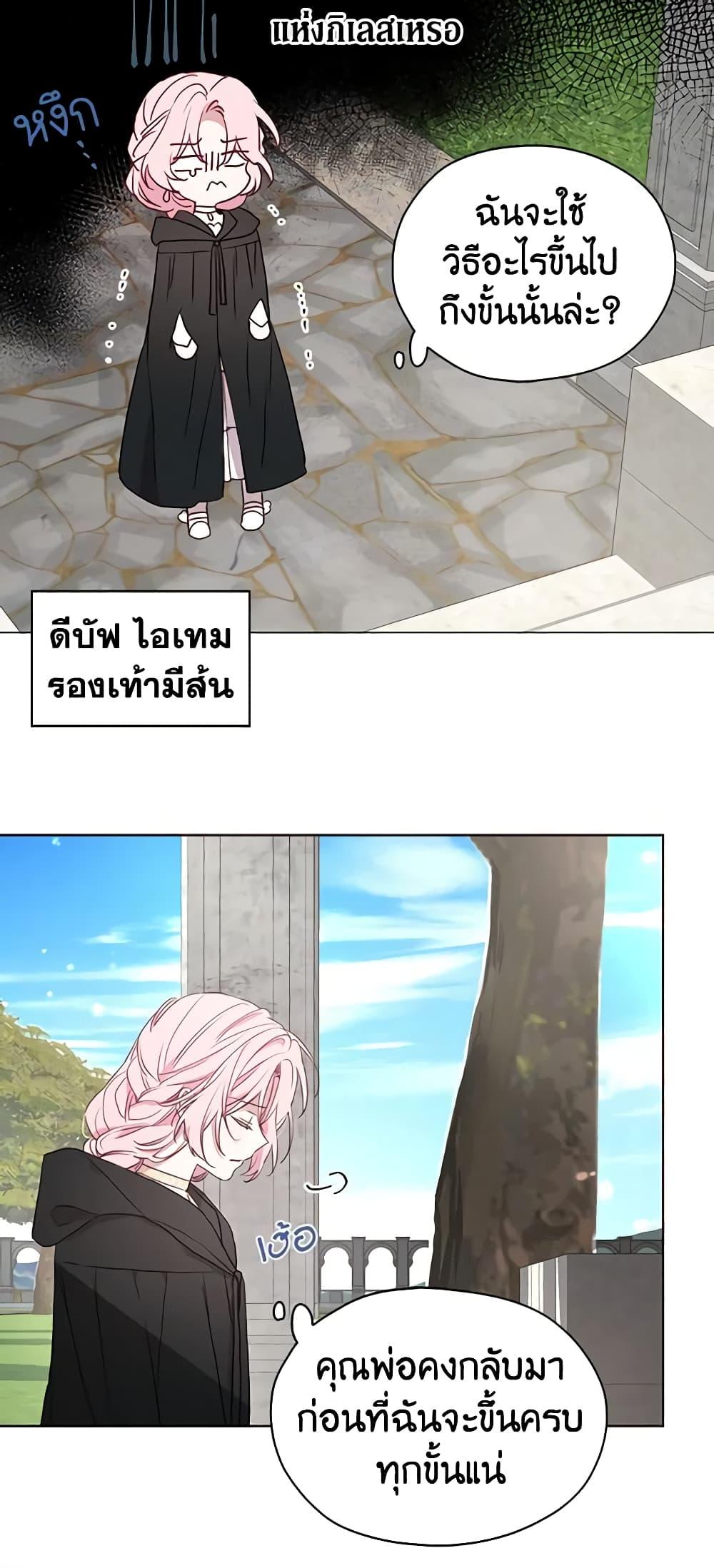 Manga-lc-com อ่านมังงะ อ่านการ์ตูน ออนไลน์ ฟรี Seduce the Villain’s Father ตอนที่ 1 2 3 4 5 6 7 8 9 10 11 12 13 14 ฟรี ไม่มีโฆษณา Manga-lc - อ่าน มังงะ อ่าน การ์ตูน ออนไลน์ อ่านมังงะ ฟรี