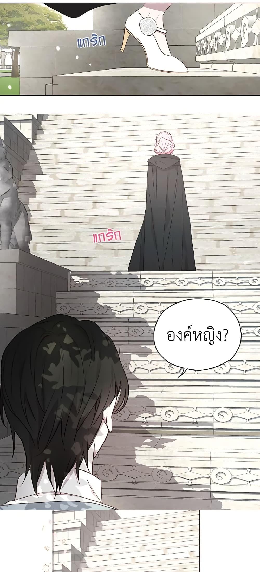 Manga-lc-com อ่านมังงะ อ่านการ์ตูน ออนไลน์ ฟรี Seduce the Villain’s Father ตอนที่ 1 2 3 4 5 6 7 8 9 10 11 12 13 14 ฟรี ไม่มีโฆษณา Manga-lc - อ่าน มังงะ อ่าน การ์ตูน ออนไลน์ อ่านมังงะ ฟรี