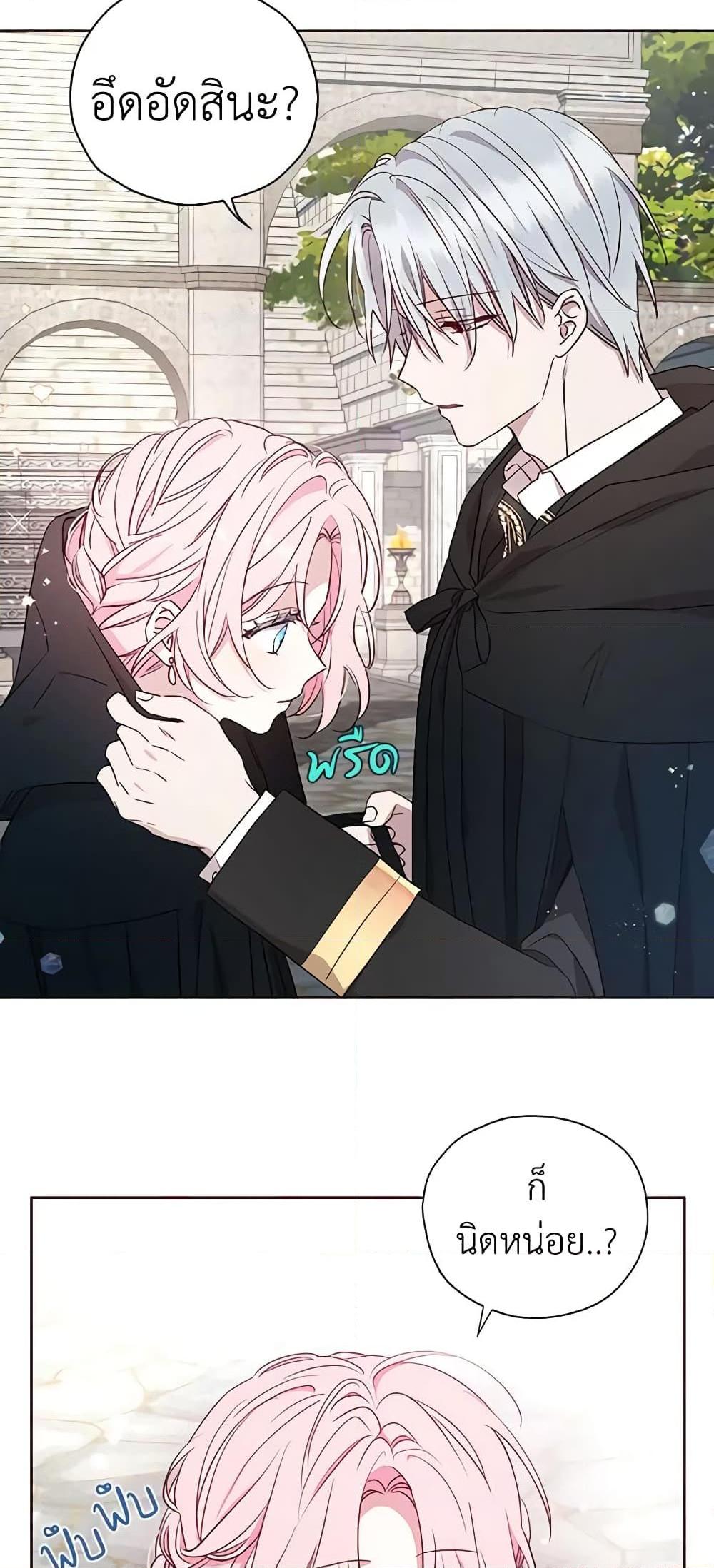 Manga-lc-com อ่านมังงะ อ่านการ์ตูน ออนไลน์ ฟรี Seduce the Villain’s Father ตอนที่ 1 2 3 4 5 6 7 8 9 10 11 12 13 14 ฟรี ไม่มีโฆษณา Manga-lc - อ่าน มังงะ อ่าน การ์ตูน ออนไลน์ อ่านมังงะ ฟรี