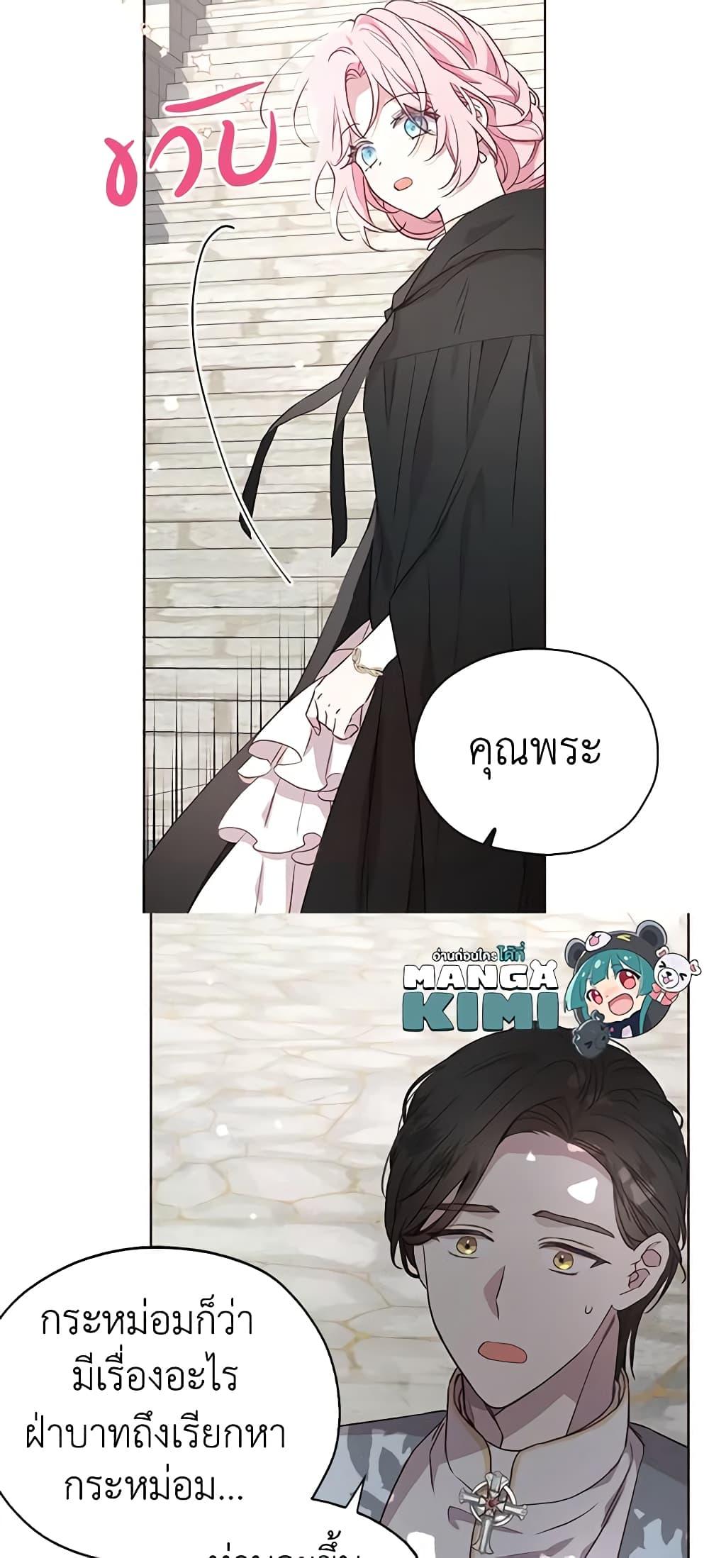 Manga-lc-com อ่านมังงะ อ่านการ์ตูน ออนไลน์ ฟรี Seduce the Villain’s Father ตอนที่ 1 2 3 4 5 6 7 8 9 10 11 12 13 14 ฟรี ไม่มีโฆษณา Manga-lc - อ่าน มังงะ อ่าน การ์ตูน ออนไลน์ อ่านมังงะ ฟรี