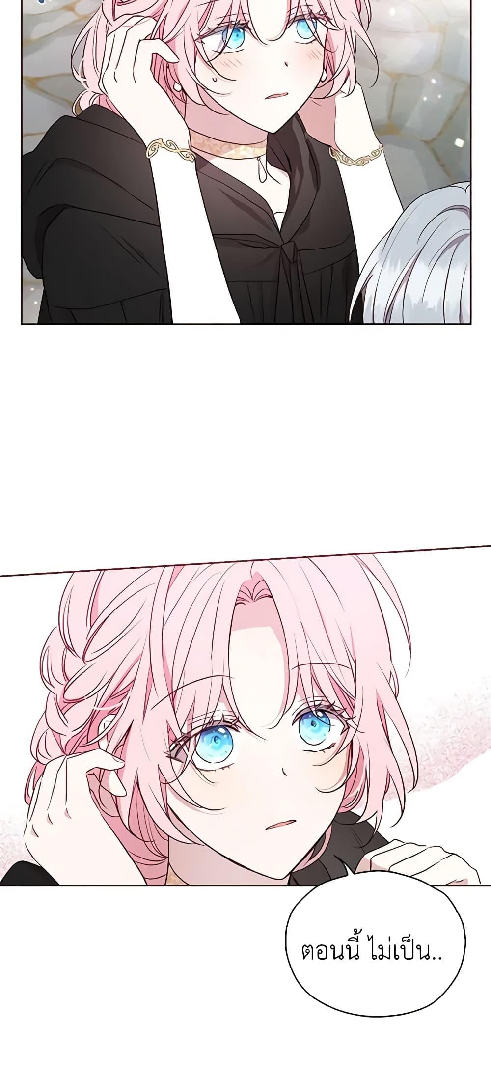 Manga-lc-com อ่านมังงะ อ่านการ์ตูน ออนไลน์ ฟรี Seduce the Villain’s Father ตอนที่ 1 2 3 4 5 6 7 8 9 10 11 12 13 14 ฟรี ไม่มีโฆษณา Manga-lc - อ่าน มังงะ อ่าน การ์ตูน ออนไลน์ อ่านมังงะ ฟรี