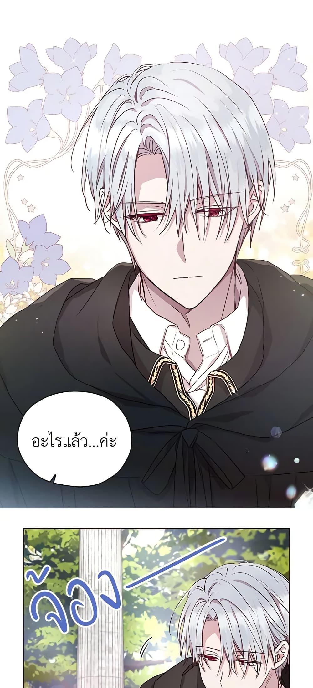 Manga-lc-com อ่านมังงะ อ่านการ์ตูน ออนไลน์ ฟรี Seduce the Villain’s Father ตอนที่ 1 2 3 4 5 6 7 8 9 10 11 12 13 14 ฟรี ไม่มีโฆษณา Manga-lc - อ่าน มังงะ อ่าน การ์ตูน ออนไลน์ อ่านมังงะ ฟรี