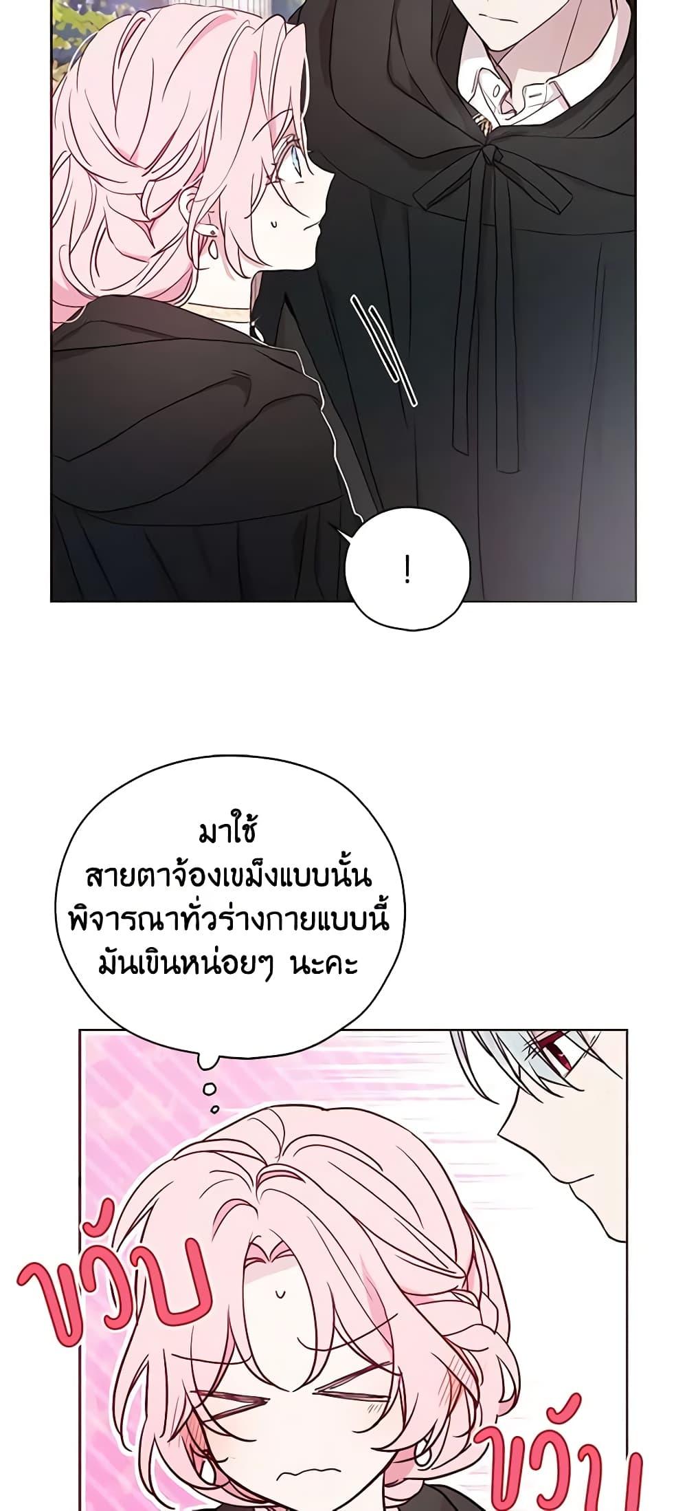 Manga-lc-com อ่านมังงะ อ่านการ์ตูน ออนไลน์ ฟรี Seduce the Villain’s Father ตอนที่ 1 2 3 4 5 6 7 8 9 10 11 12 13 14 ฟรี ไม่มีโฆษณา Manga-lc - อ่าน มังงะ อ่าน การ์ตูน ออนไลน์ อ่านมังงะ ฟรี