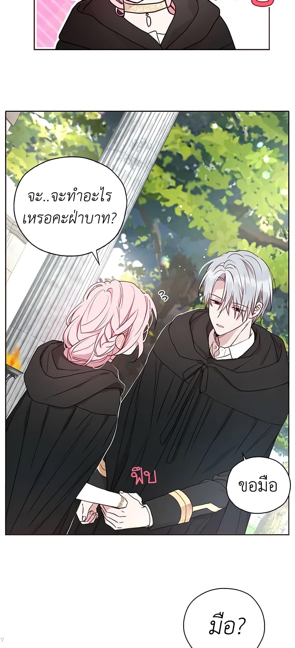 Manga-lc-com อ่านมังงะ อ่านการ์ตูน ออนไลน์ ฟรี Seduce the Villain’s Father ตอนที่ 1 2 3 4 5 6 7 8 9 10 11 12 13 14 ฟรี ไม่มีโฆษณา Manga-lc - อ่าน มังงะ อ่าน การ์ตูน ออนไลน์ อ่านมังงะ ฟรี