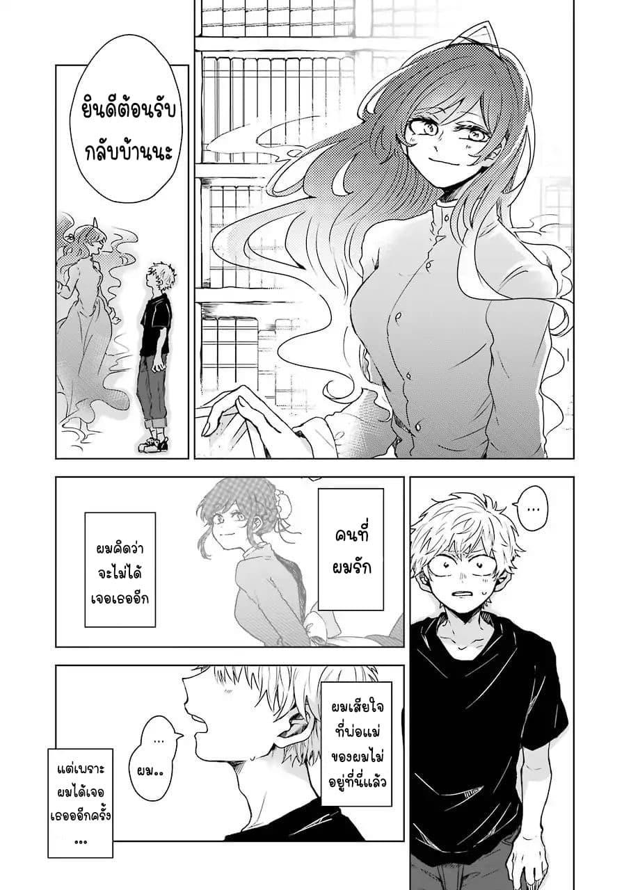 Manga-lc-com อ่านมังงะ อ่านการ์ตูน ออนไลน์ ฟรี 25-ji no Ghost Writer ตอนที่ 1 2 3 4 5 6 7 8 9 10 11 12 13 14 ฟรี ไม่มีโฆษณา Manga-lc - อ่าน มังงะ อ่าน การ์ตูน ออนไลน์ อ่านมังงะ ฟรี