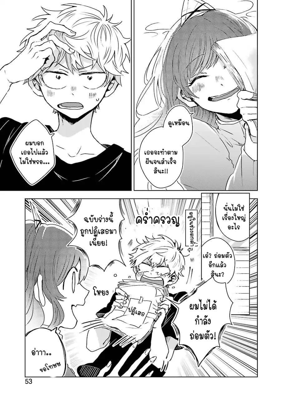 Manga-lc-com อ่านมังงะ อ่านการ์ตูน ออนไลน์ ฟรี 25-ji no Ghost Writer ตอนที่ 1 2 3 4 5 6 7 8 9 10 11 12 13 14 ฟรี ไม่มีโฆษณา Manga-lc - อ่าน มังงะ อ่าน การ์ตูน ออนไลน์ อ่านมังงะ ฟรี