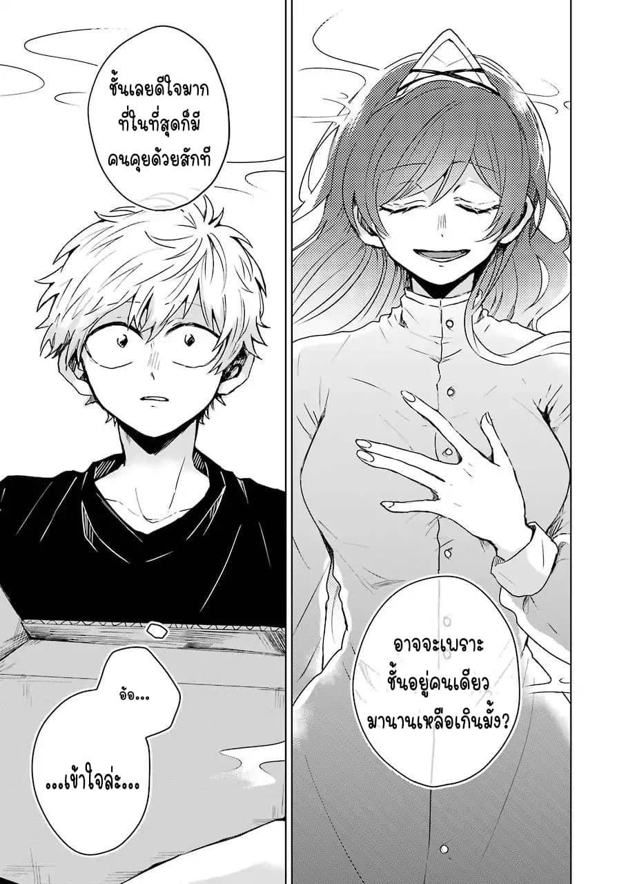 Manga-lc-com อ่านมังงะ อ่านการ์ตูน ออนไลน์ ฟรี 25-ji no Ghost Writer ตอนที่ 1 2 3 4 5 6 7 8 9 10 11 12 13 14 ฟรี ไม่มีโฆษณา Manga-lc - อ่าน มังงะ อ่าน การ์ตูน ออนไลน์ อ่านมังงะ ฟรี