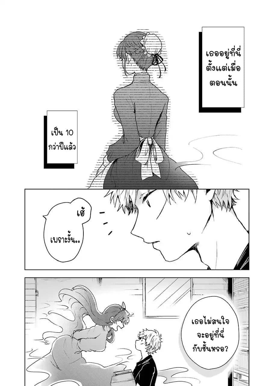 Manga-lc-com อ่านมังงะ อ่านการ์ตูน ออนไลน์ ฟรี 25-ji no Ghost Writer ตอนที่ 1 2 3 4 5 6 7 8 9 10 11 12 13 14 ฟรี ไม่มีโฆษณา Manga-lc - อ่าน มังงะ อ่าน การ์ตูน ออนไลน์ อ่านมังงะ ฟรี
