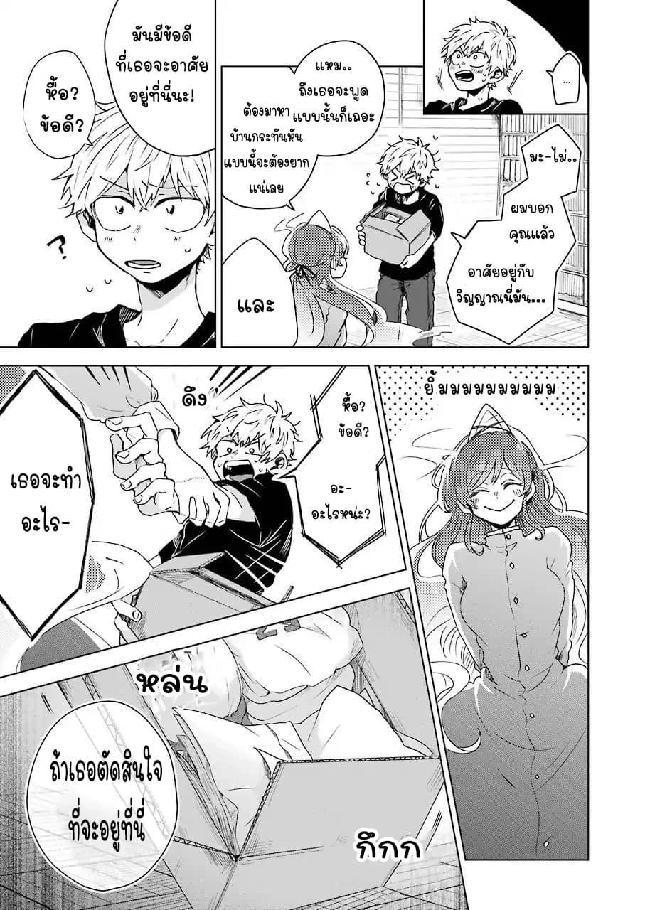 Manga-lc-com อ่านมังงะ อ่านการ์ตูน ออนไลน์ ฟรี 25-ji no Ghost Writer ตอนที่ 1 2 3 4 5 6 7 8 9 10 11 12 13 14 ฟรี ไม่มีโฆษณา Manga-lc - อ่าน มังงะ อ่าน การ์ตูน ออนไลน์ อ่านมังงะ ฟรี