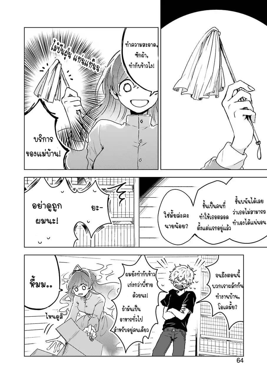 Manga-lc-com อ่านมังงะ อ่านการ์ตูน ออนไลน์ ฟรี 25-ji no Ghost Writer ตอนที่ 1 2 3 4 5 6 7 8 9 10 11 12 13 14 ฟรี ไม่มีโฆษณา Manga-lc - อ่าน มังงะ อ่าน การ์ตูน ออนไลน์ อ่านมังงะ ฟรี