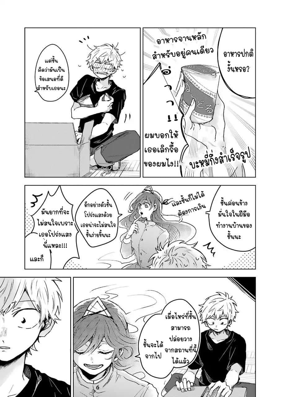 Manga-lc-com อ่านมังงะ อ่านการ์ตูน ออนไลน์ ฟรี 25-ji no Ghost Writer ตอนที่ 1 2 3 4 5 6 7 8 9 10 11 12 13 14 ฟรี ไม่มีโฆษณา Manga-lc - อ่าน มังงะ อ่าน การ์ตูน ออนไลน์ อ่านมังงะ ฟรี