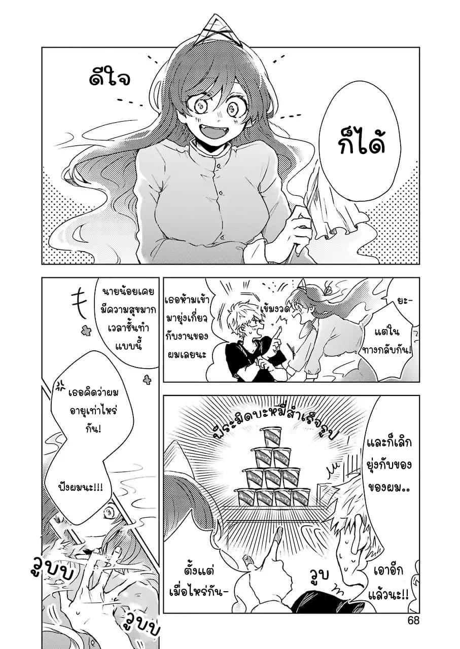 Manga-lc-com อ่านมังงะ อ่านการ์ตูน ออนไลน์ ฟรี 25-ji no Ghost Writer ตอนที่ 1 2 3 4 5 6 7 8 9 10 11 12 13 14 ฟรี ไม่มีโฆษณา Manga-lc - อ่าน มังงะ อ่าน การ์ตูน ออนไลน์ อ่านมังงะ ฟรี