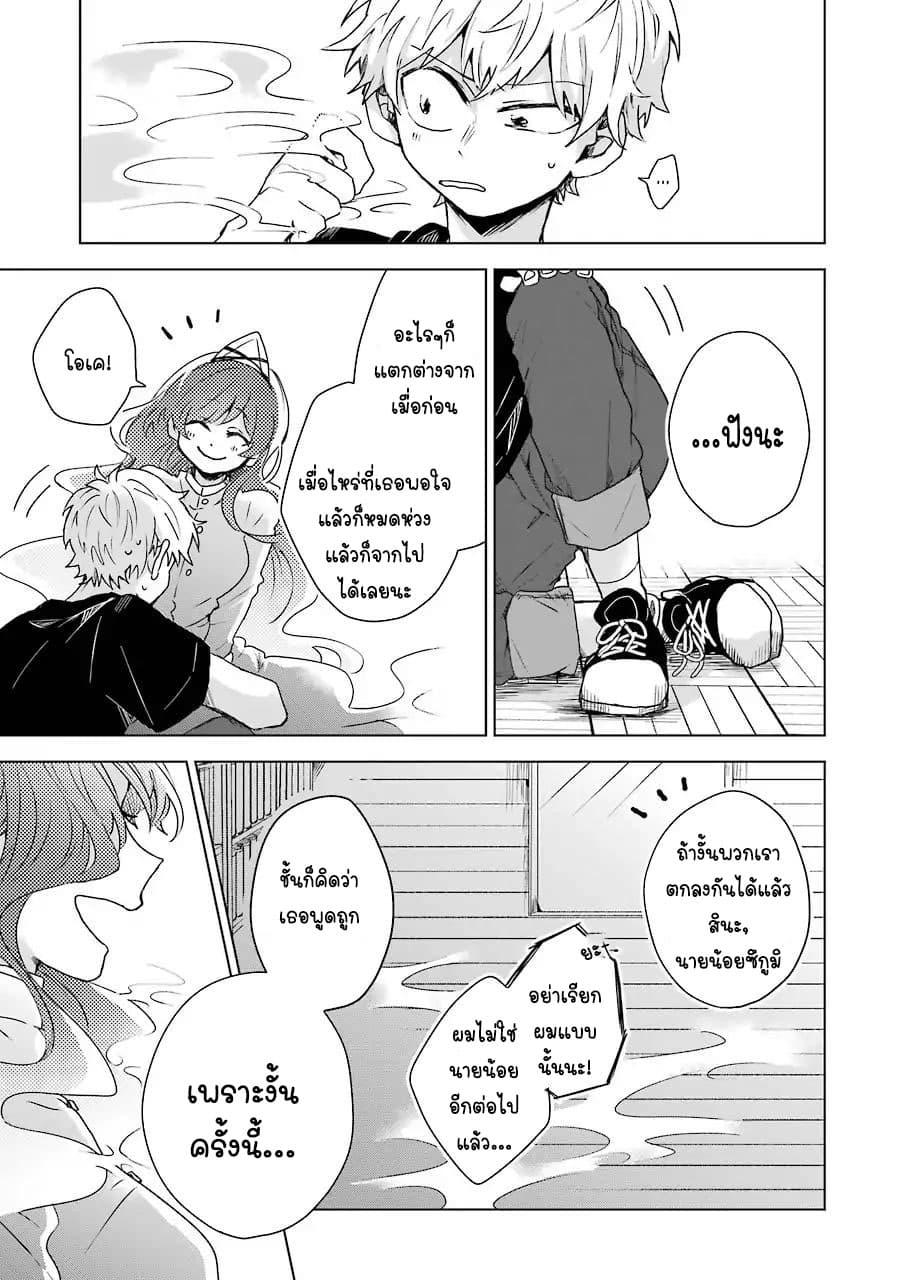 Manga-lc-com อ่านมังงะ อ่านการ์ตูน ออนไลน์ ฟรี 25-ji no Ghost Writer ตอนที่ 1 2 3 4 5 6 7 8 9 10 11 12 13 14 ฟรี ไม่มีโฆษณา Manga-lc - อ่าน มังงะ อ่าน การ์ตูน ออนไลน์ อ่านมังงะ ฟรี