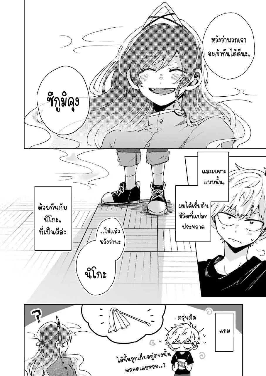 Manga-lc-com อ่านมังงะ อ่านการ์ตูน ออนไลน์ ฟรี 25-ji no Ghost Writer ตอนที่ 1 2 3 4 5 6 7 8 9 10 11 12 13 14 ฟรี ไม่มีโฆษณา Manga-lc - อ่าน มังงะ อ่าน การ์ตูน ออนไลน์ อ่านมังงะ ฟรี